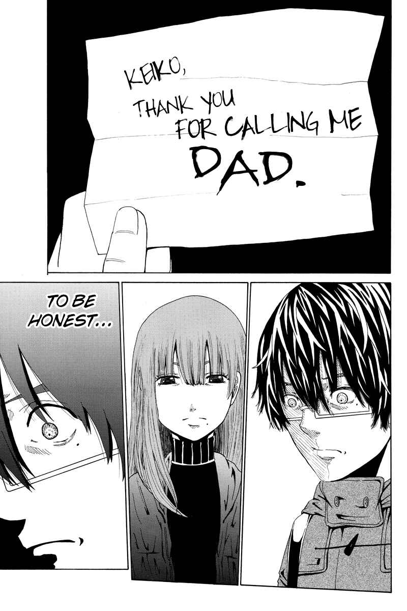 Page 7 Chapter 10 Hatsukoi Shinjuu