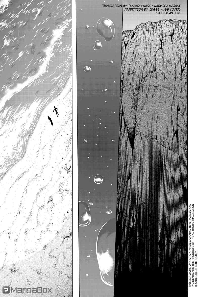 Page 1 Chapter 27 Hatsukoi Shinjuu