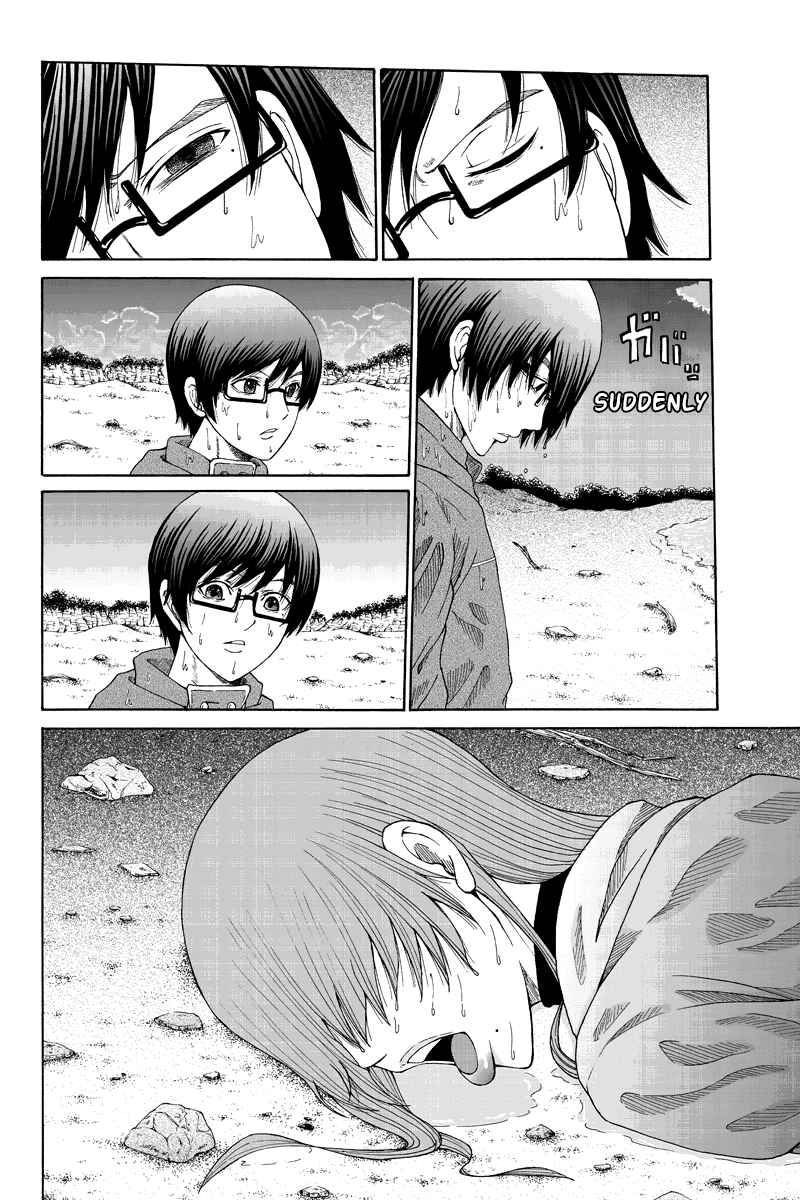 Page 2 Chapter 27 Hatsukoi Shinjuu