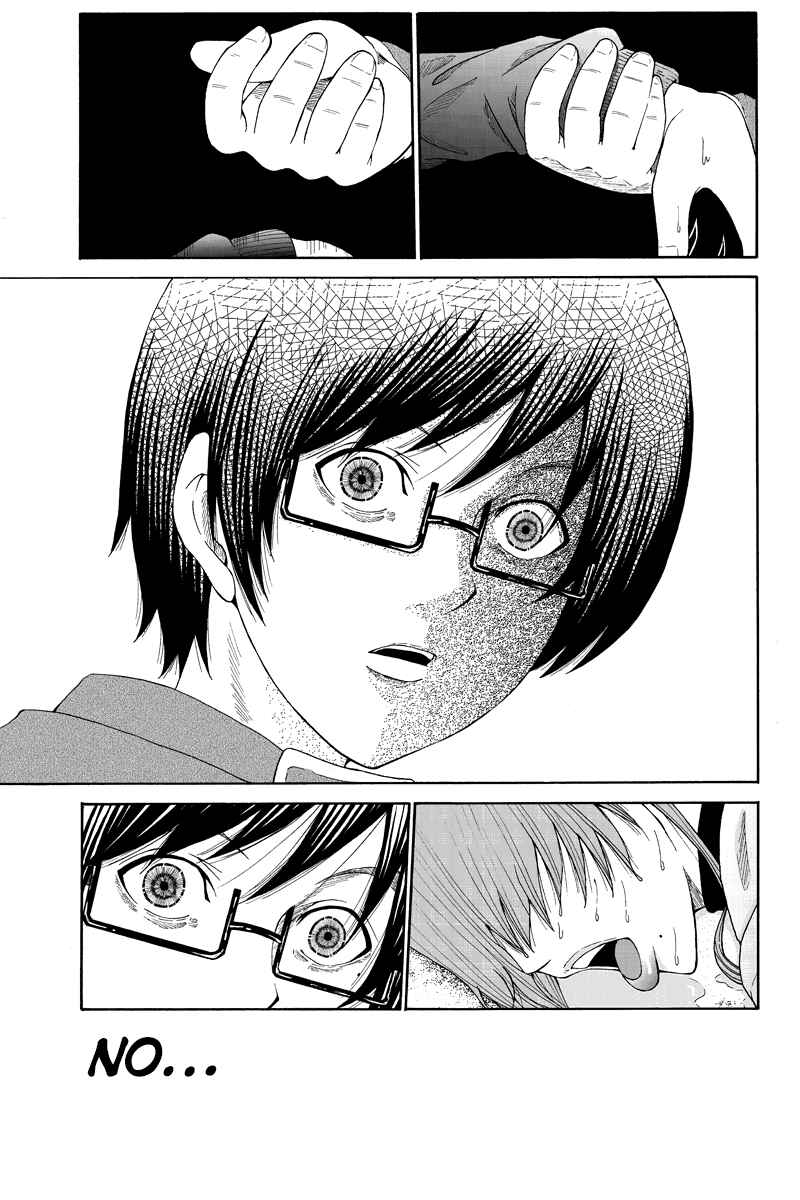 Page 3 Chapter 27 Hatsukoi Shinjuu