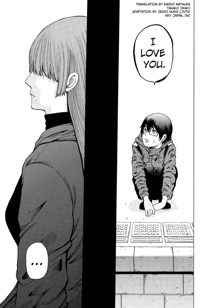 Page 1 Chapter 19 Hatsukoi Shinjuu