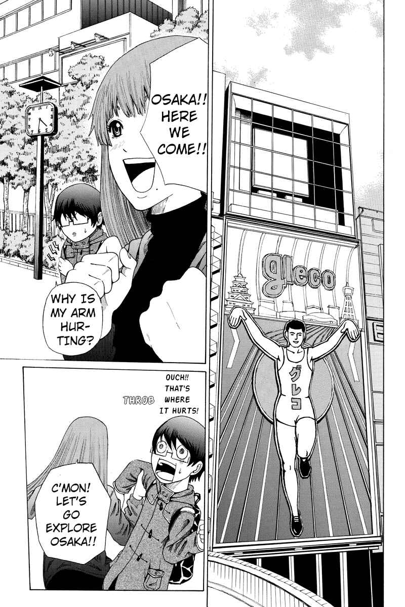 Page 5 Chapter 19 Hatsukoi Shinjuu