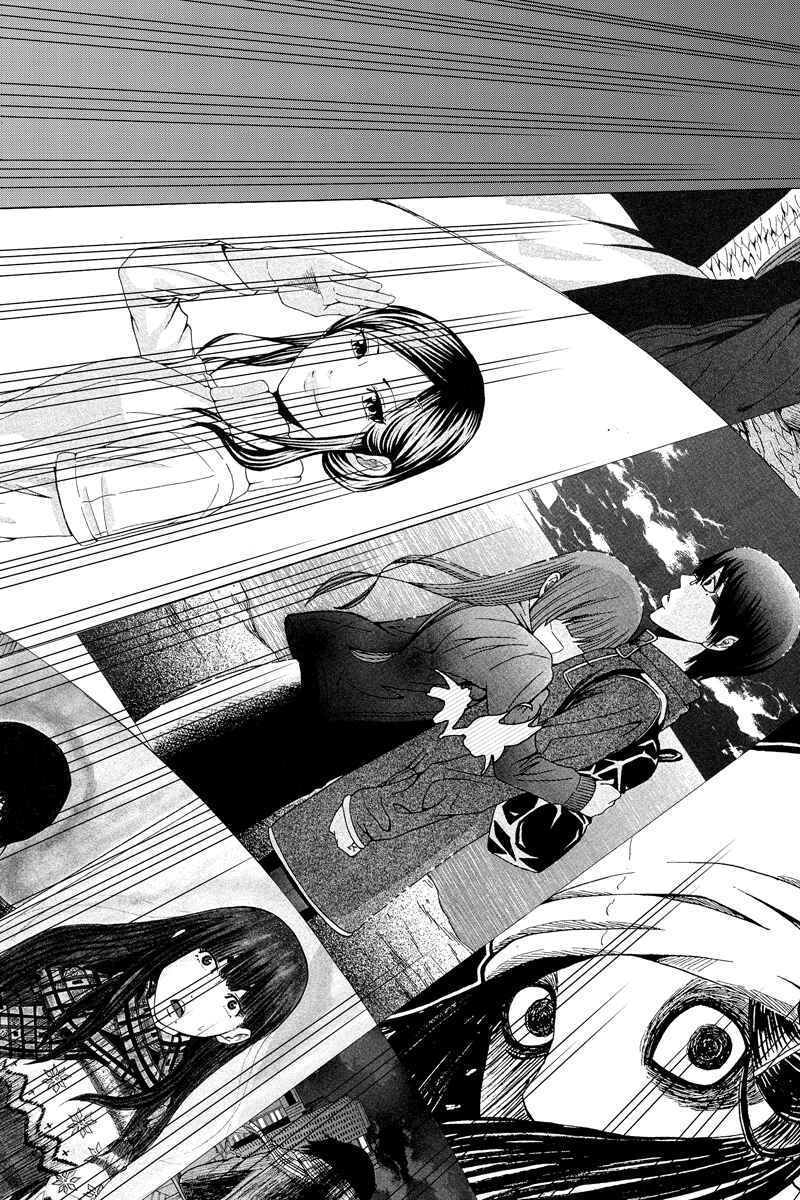 Page 5 Chapter 37 Hatsukoi Shinjuu