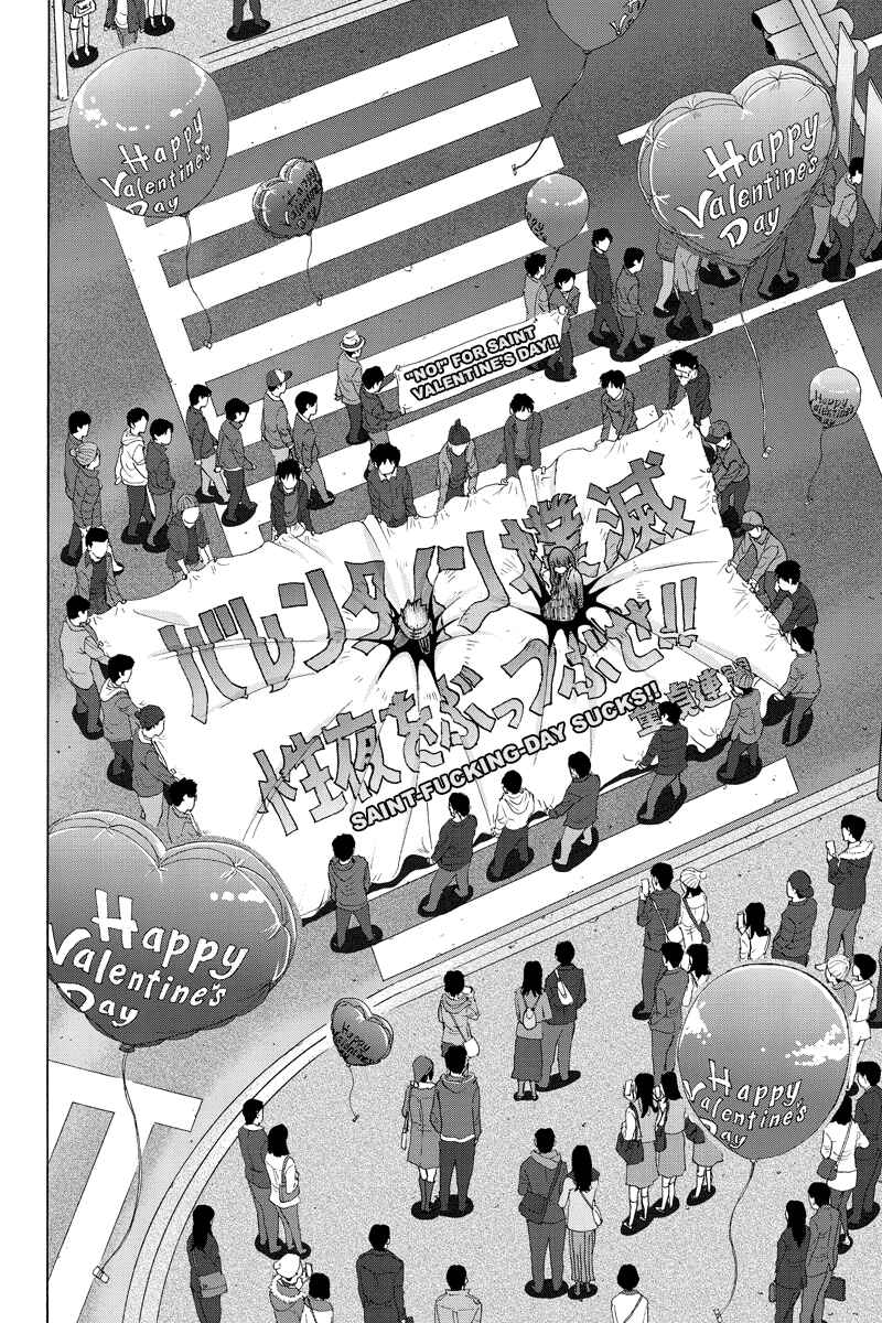 Page 8 Chapter 37 Hatsukoi Shinjuu
