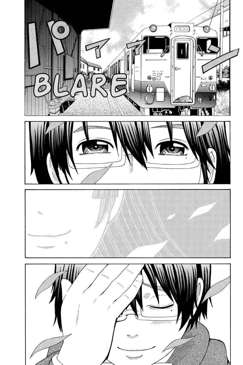 Page 11 Chapter 17 Hatsukoi Shinjuu