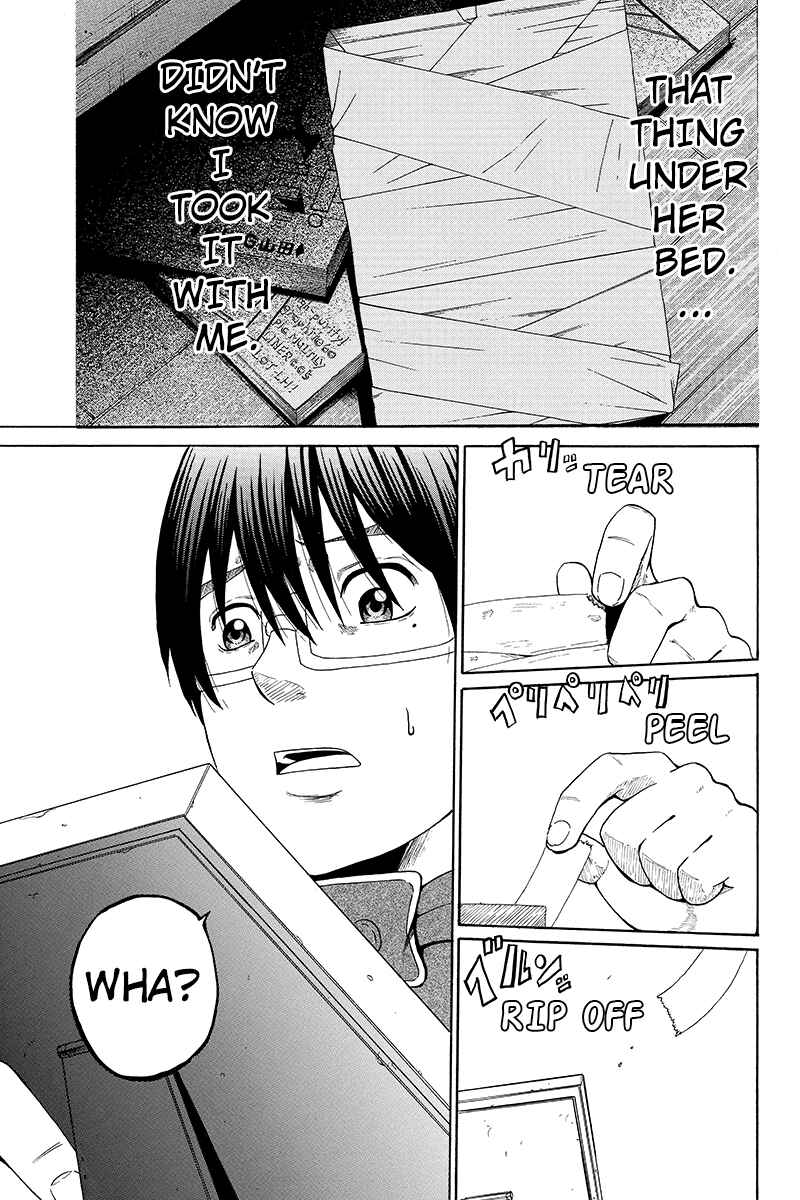 Page 5 Chapter 17 Hatsukoi Shinjuu