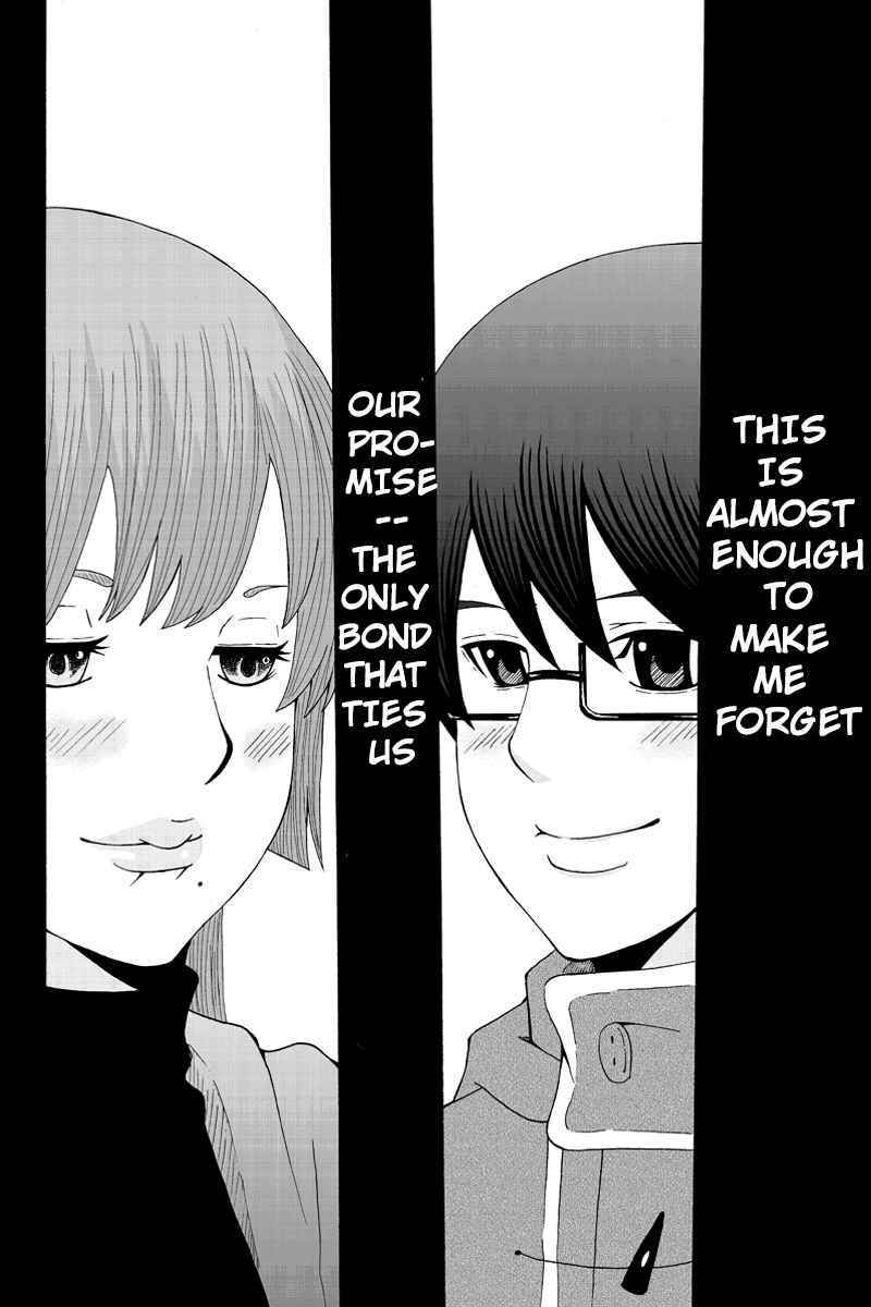 Page 13 Chapter 28 Hatsukoi Shinjuu