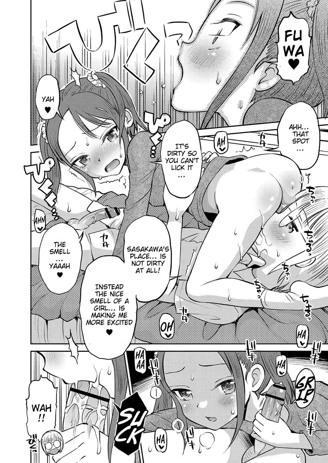 Page 10 Chapter 5 Yamanu Sei e no Koukishin