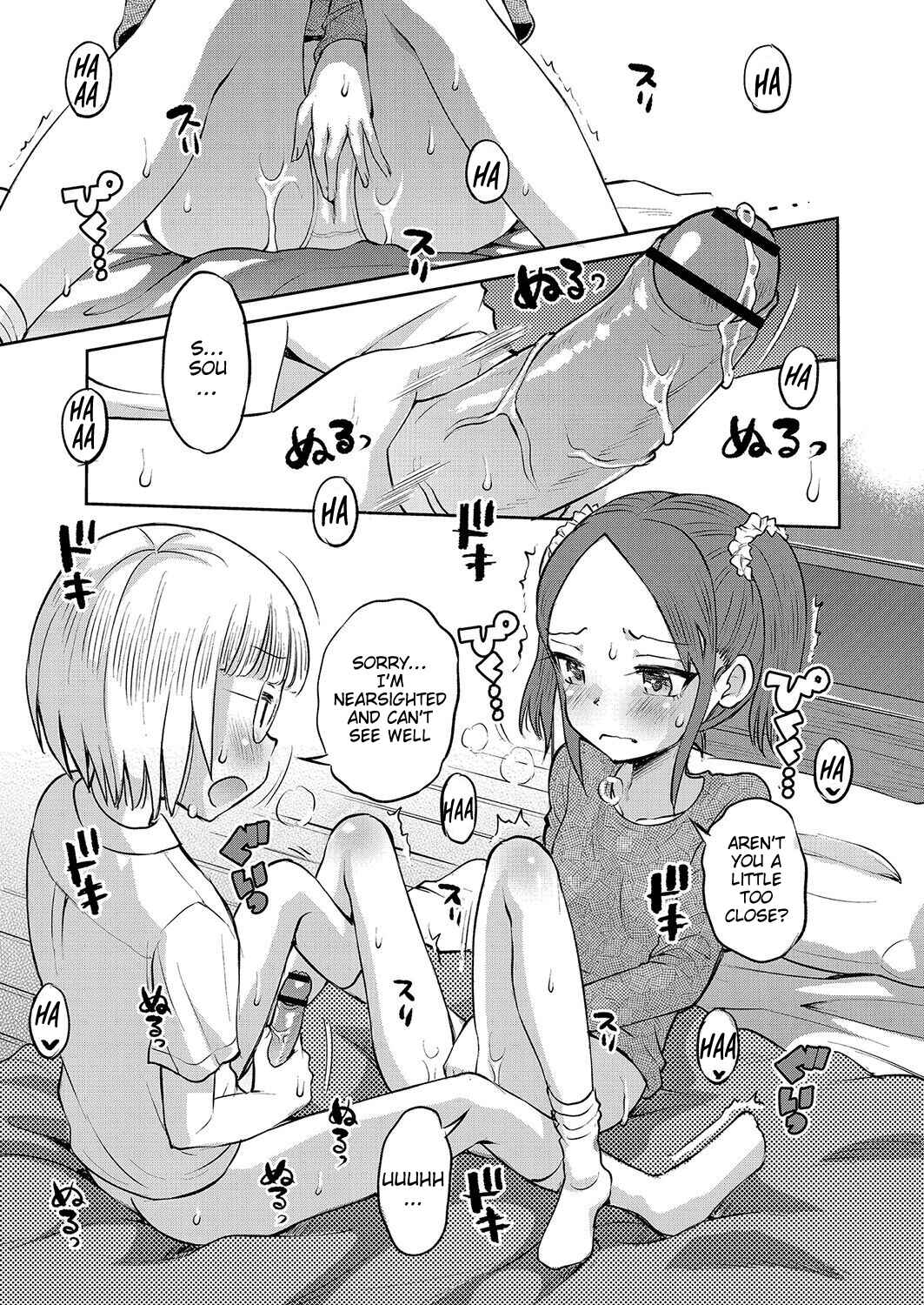 Page 7 Chapter 5 Yamanu Sei e no Koukishin
