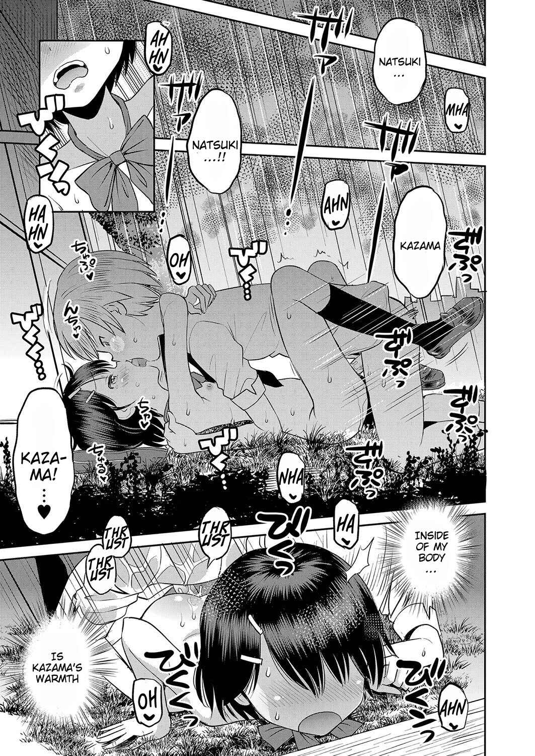 Page 19 Chapter 6 Yamanu Sei e no Koukishin