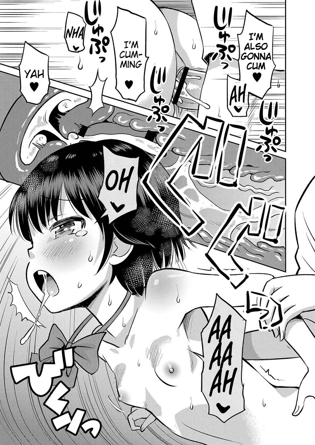 Page 24 Chapter 6 Yamanu Sei e no Koukishin