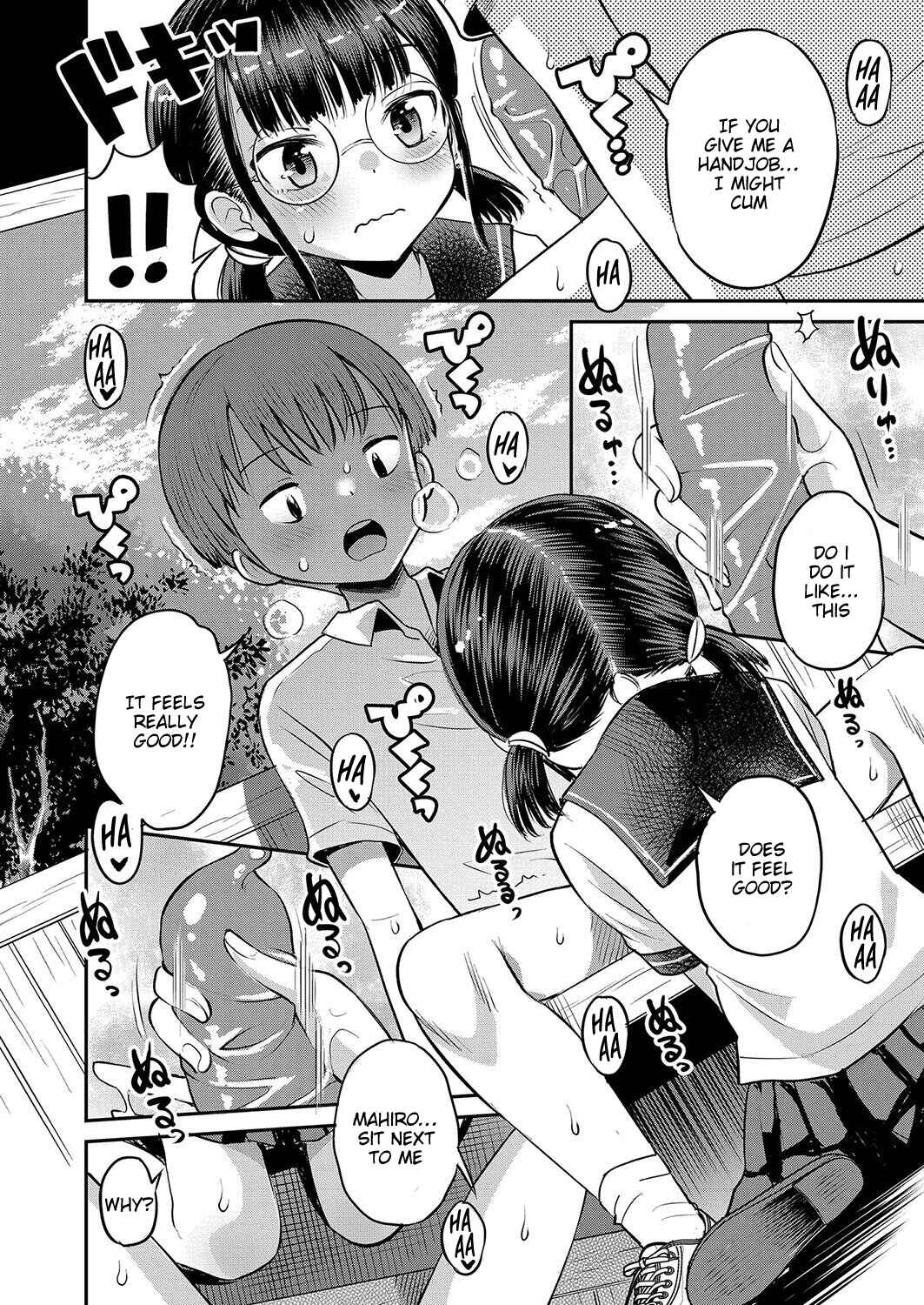 Page 6 Chapter 8 Yamanu Sei e no Koukishin