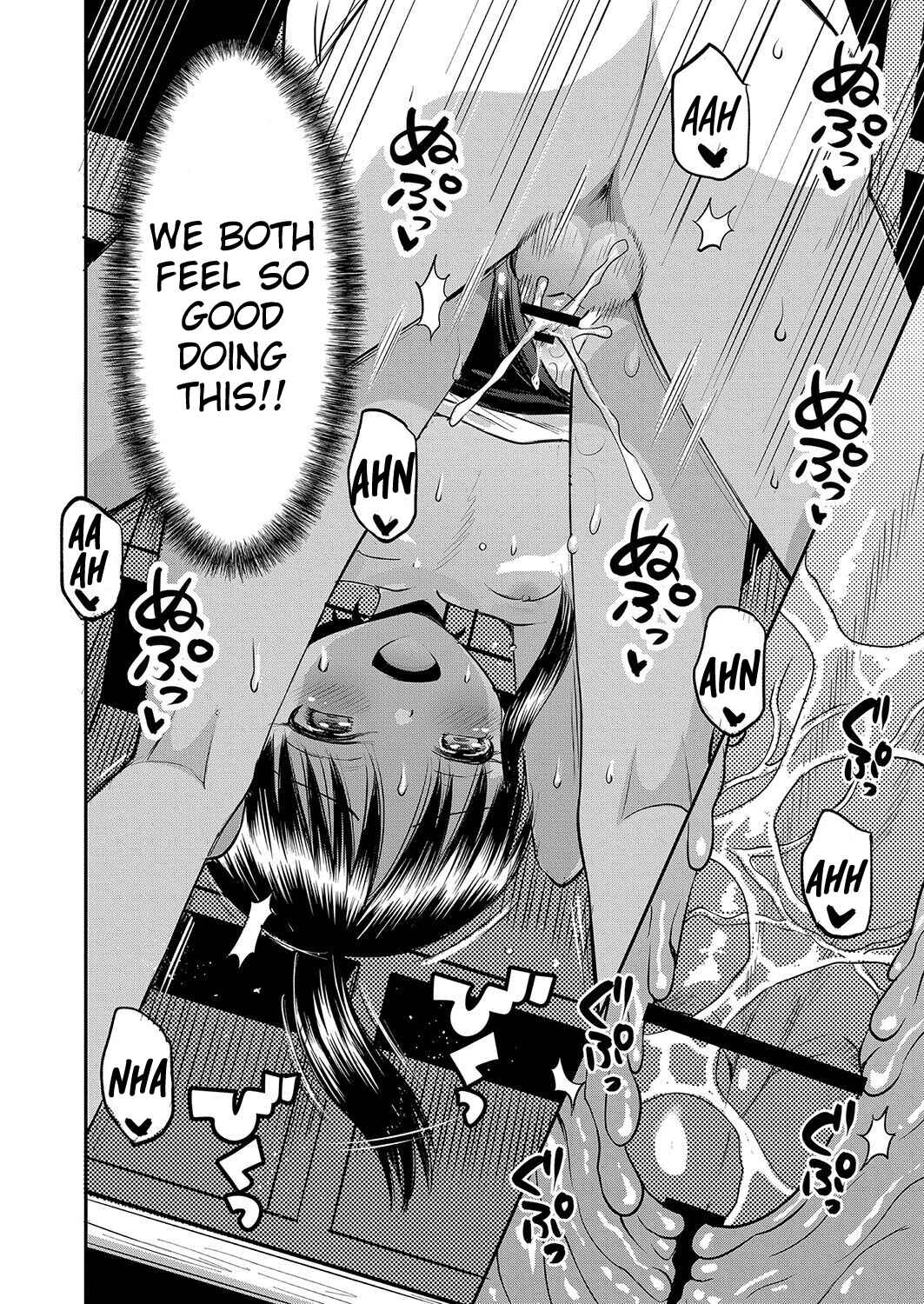Page 18 Chapter 3 Yamanu Sei e no Koukishin