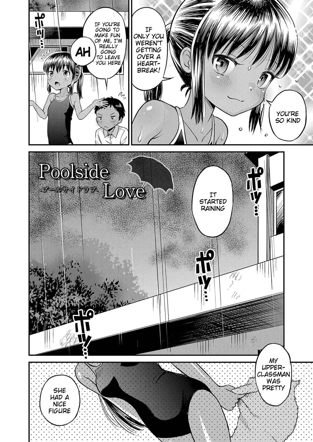 Page 2 Chapter 3 Yamanu Sei e no Koukishin