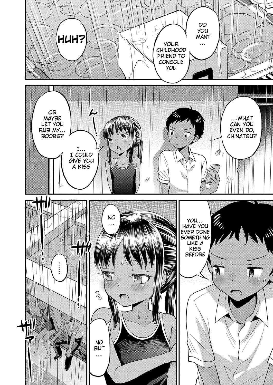 Page 4 Chapter 3 Yamanu Sei e no Koukishin
