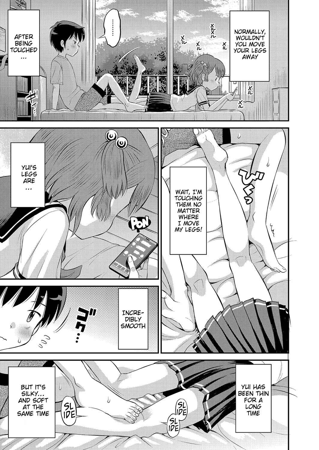 Page 3 Chapter 7 Yamanu Sei e no Koukishin