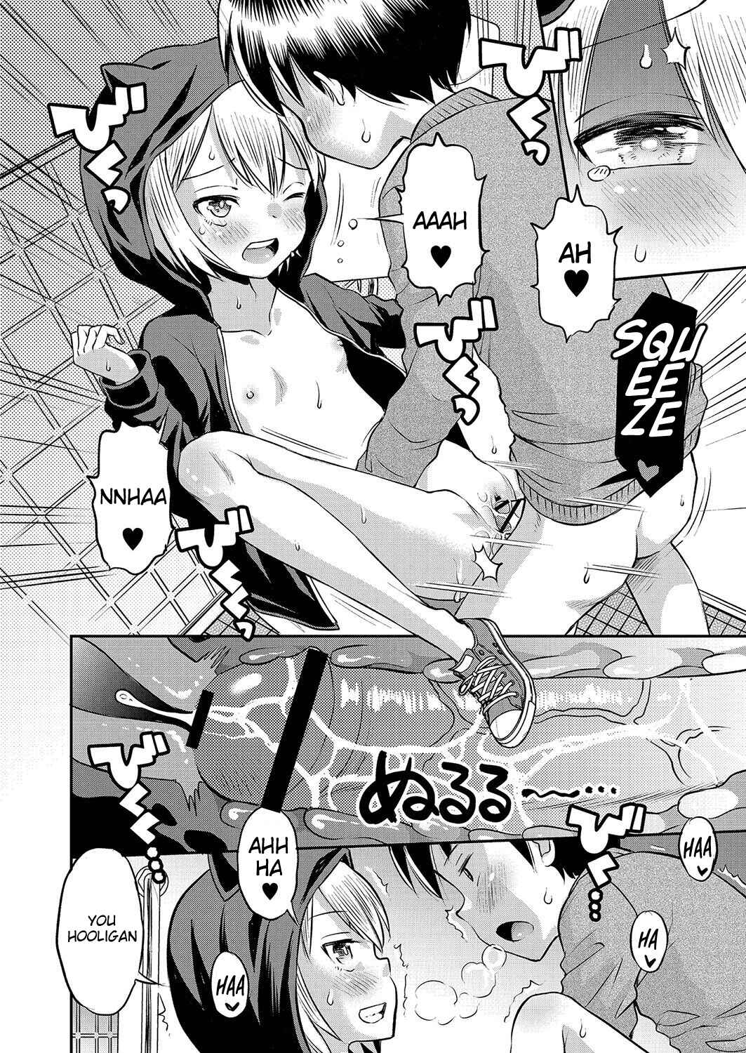 Page 14 Chapter 2 Yamanu Sei e no Koukishin