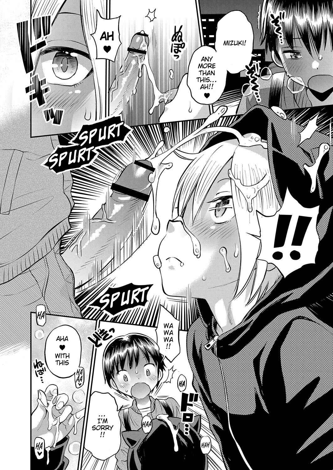 Page 10 Chapter 1 Yamanu Sei e no Koukishin
