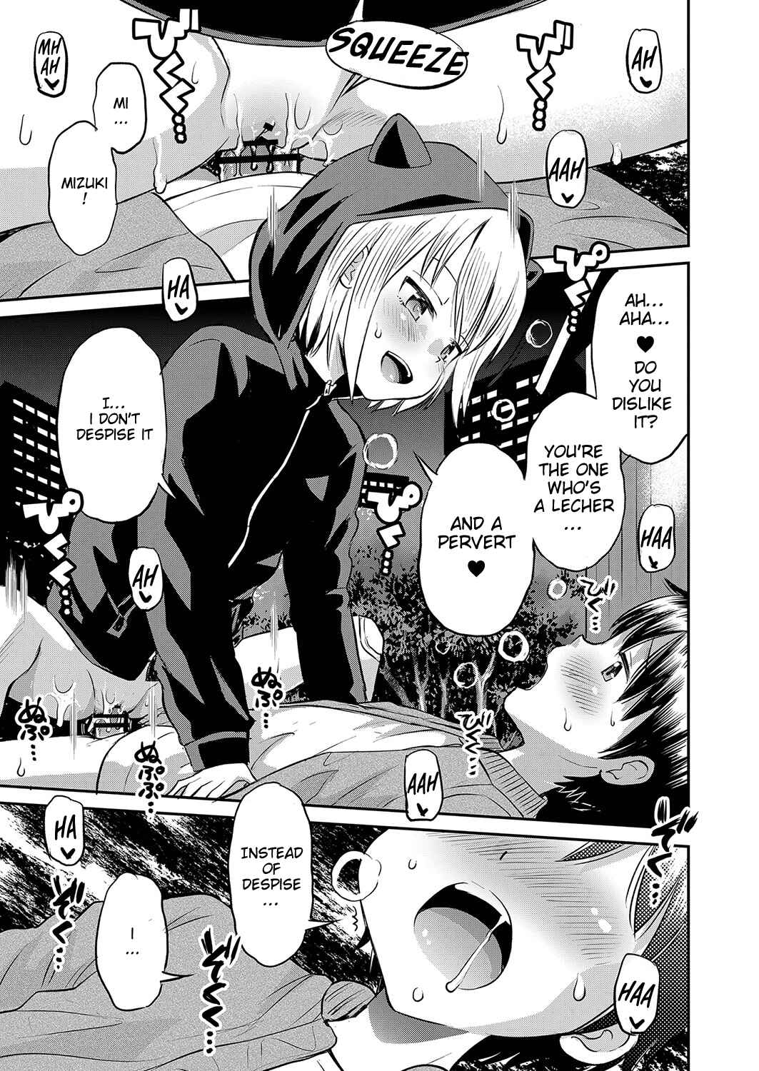 Page 17 Chapter 1 Yamanu Sei e no Koukishin