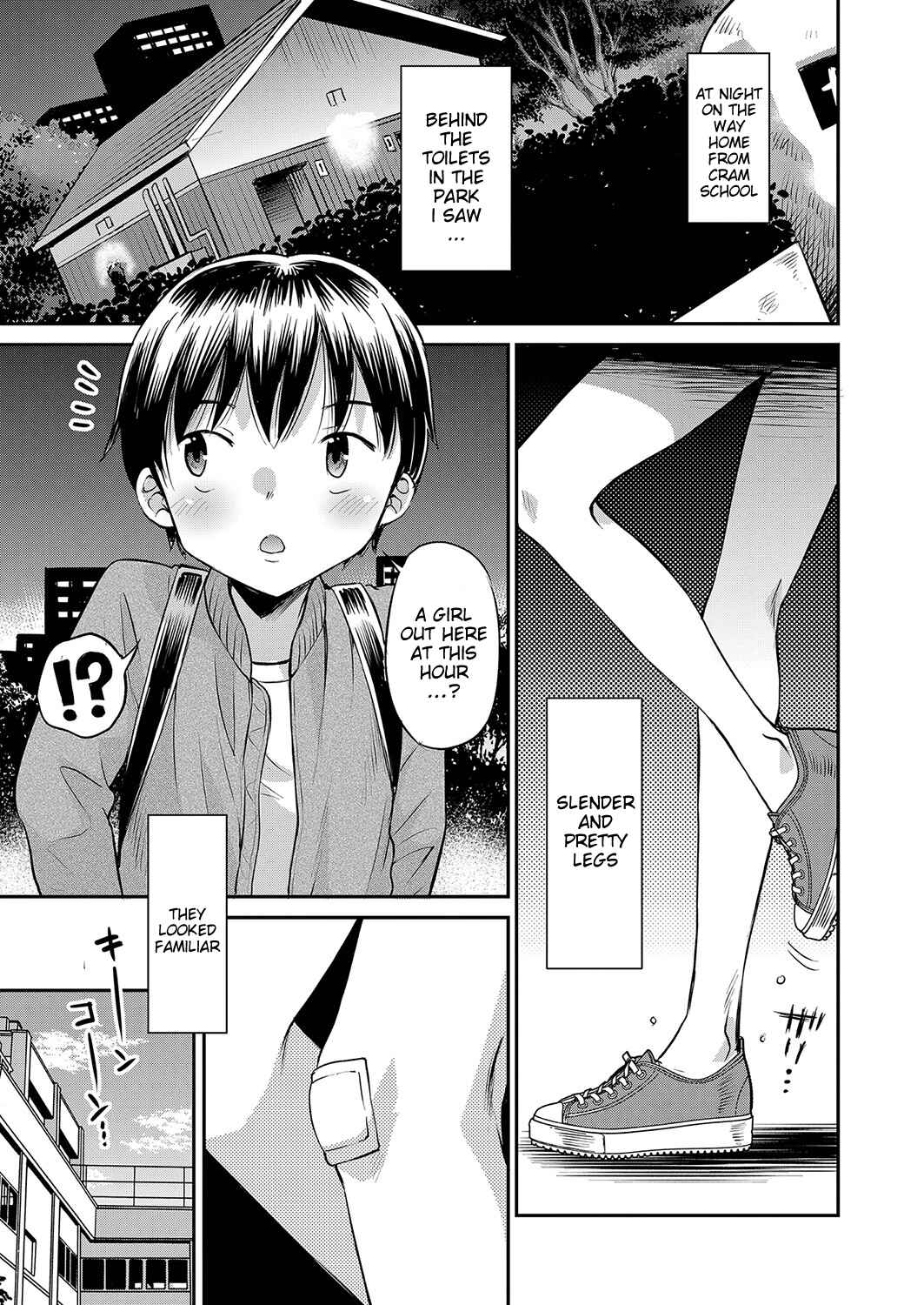 Page 3 Chapter 1 Yamanu Sei e no Koukishin