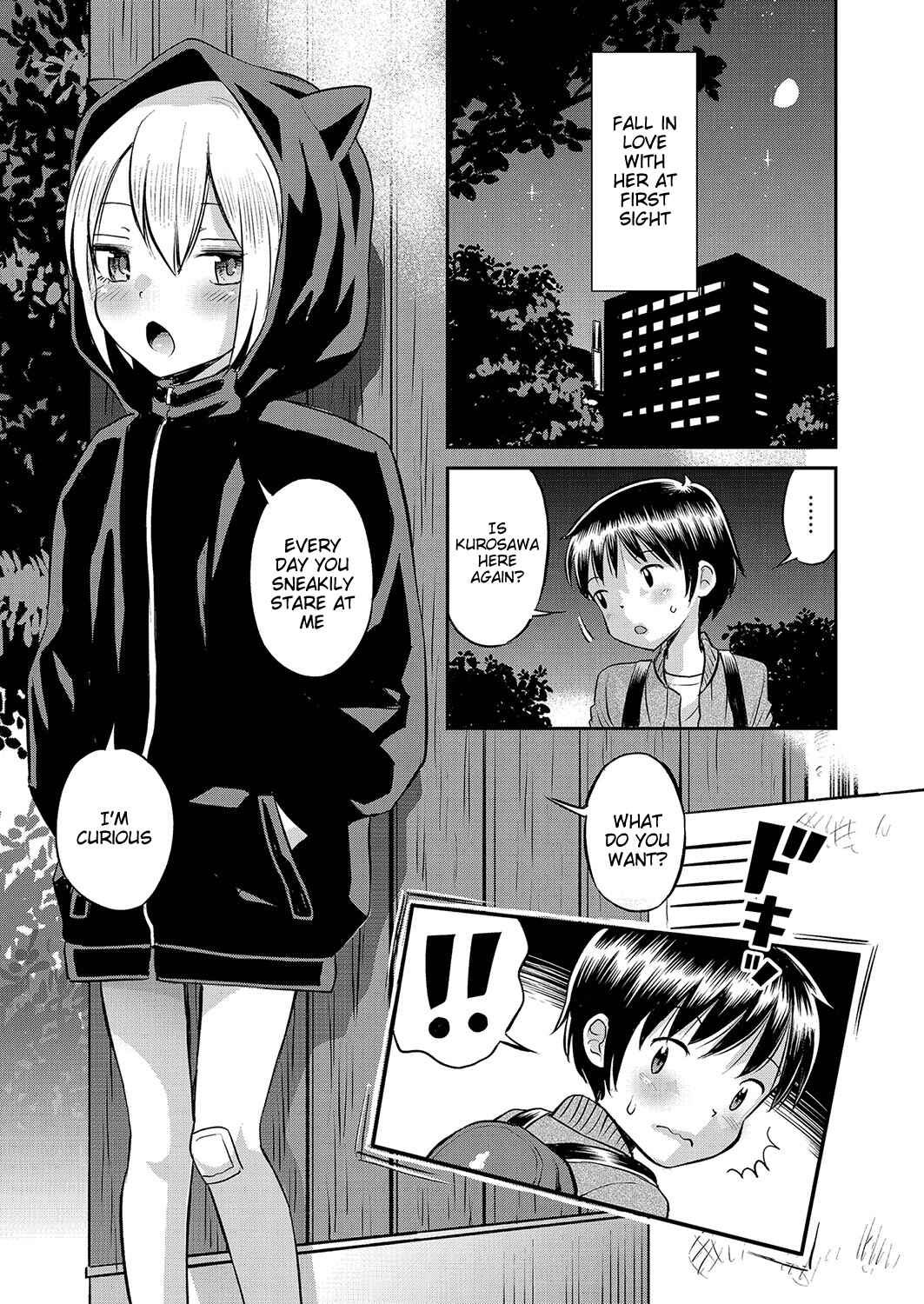 Page 5 Chapter 1 Yamanu Sei e no Koukishin