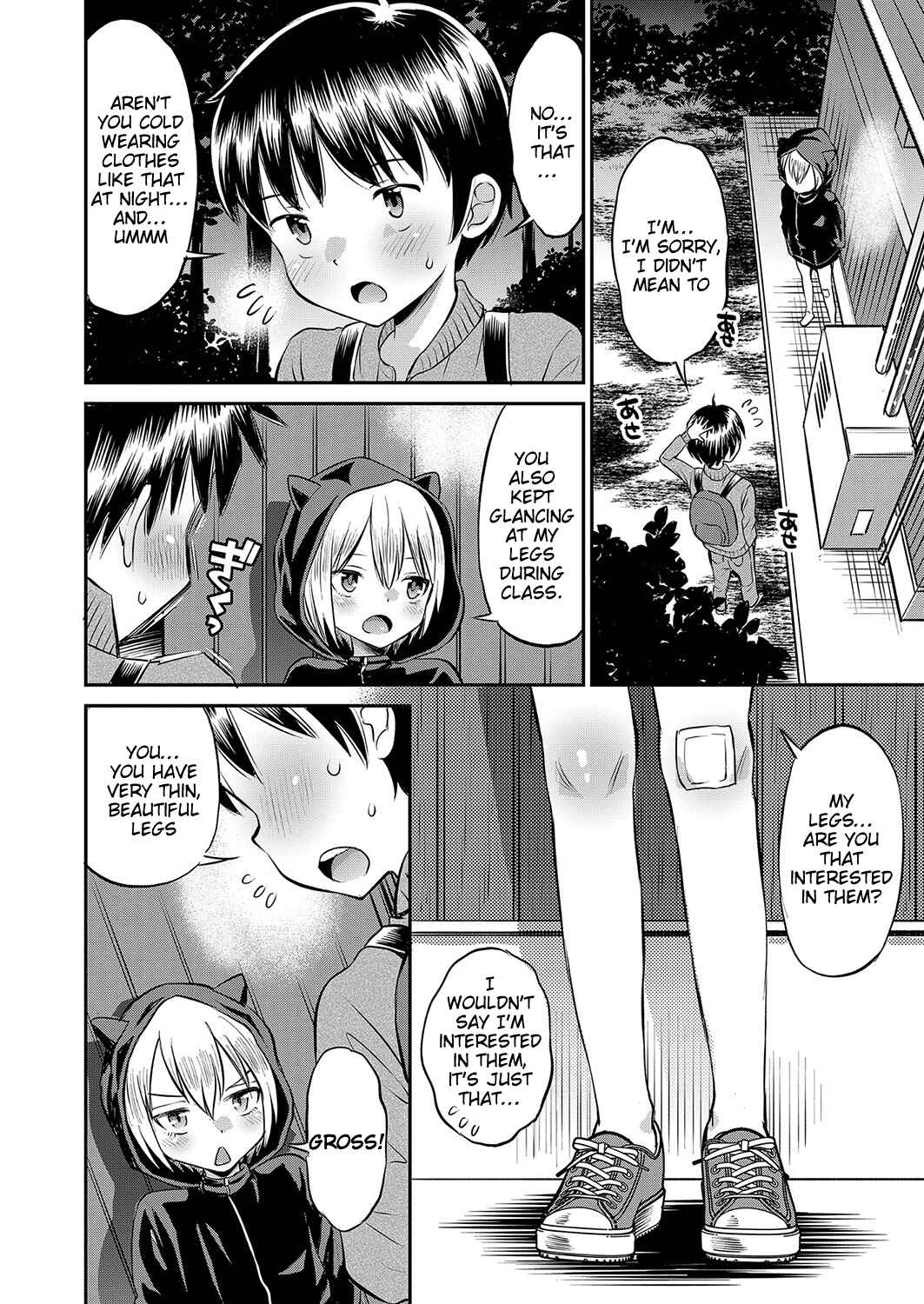Page 6 Chapter 1 Yamanu Sei e no Koukishin