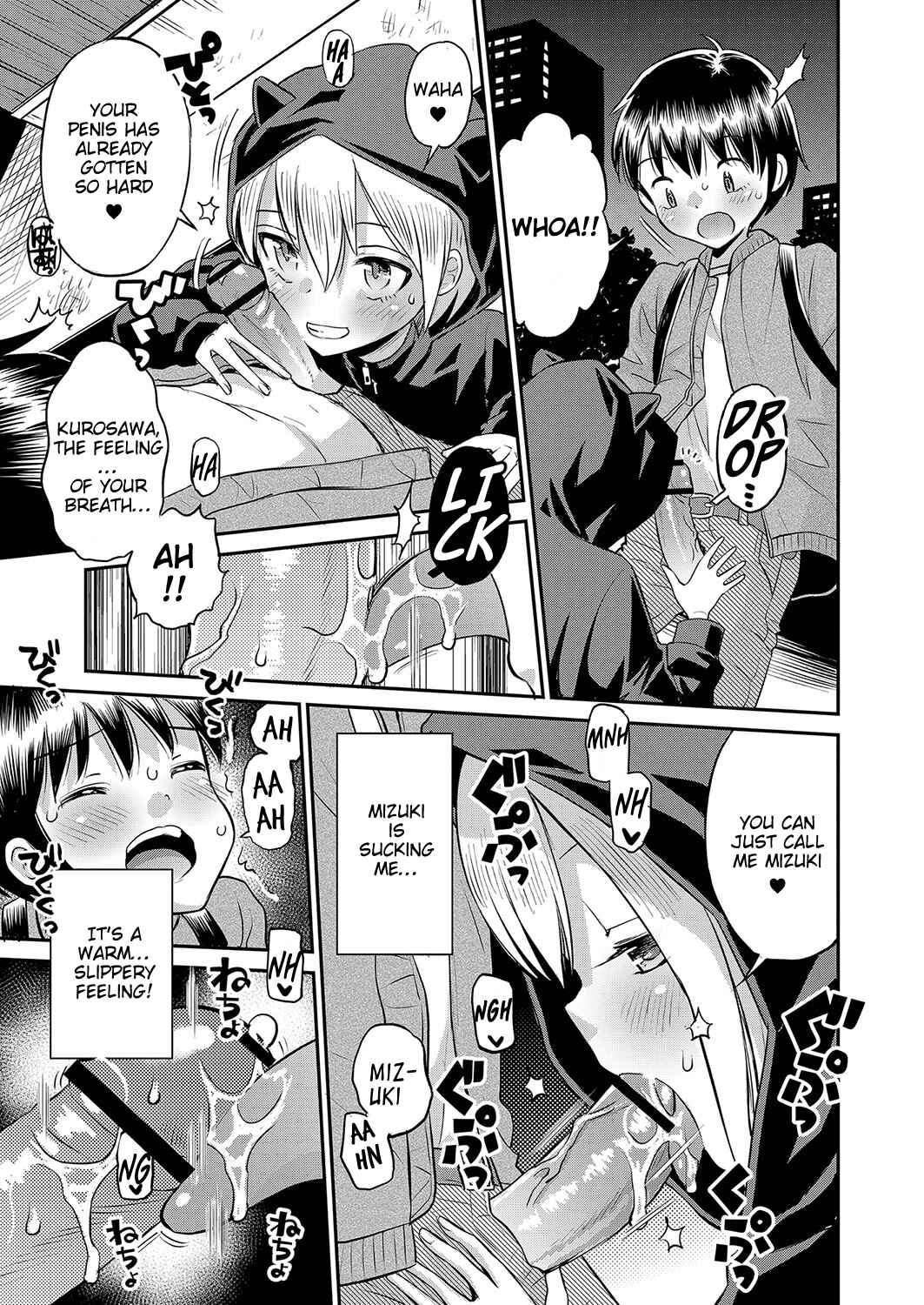 Page 9 Chapter 1 Yamanu Sei e no Koukishin