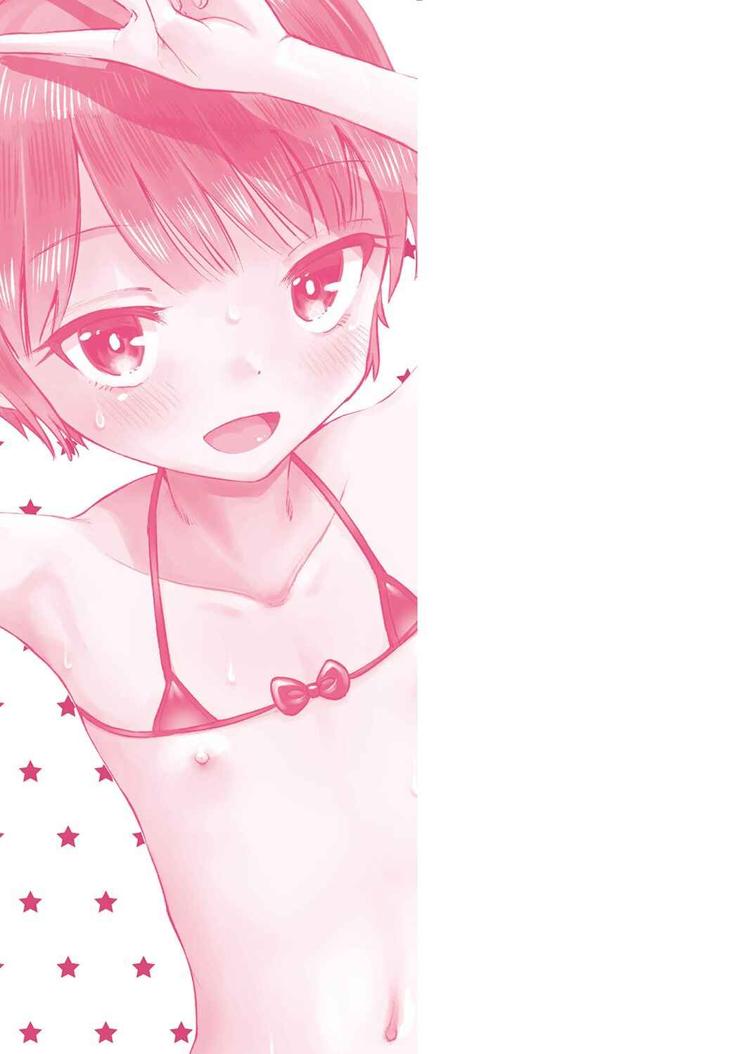 Page 5 Chapter 9.5 Yamanu Sei e no Koukishin