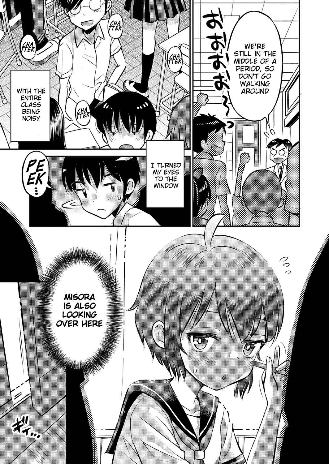 Page 11 Chapter 9 Yamanu Sei e no Koukishin