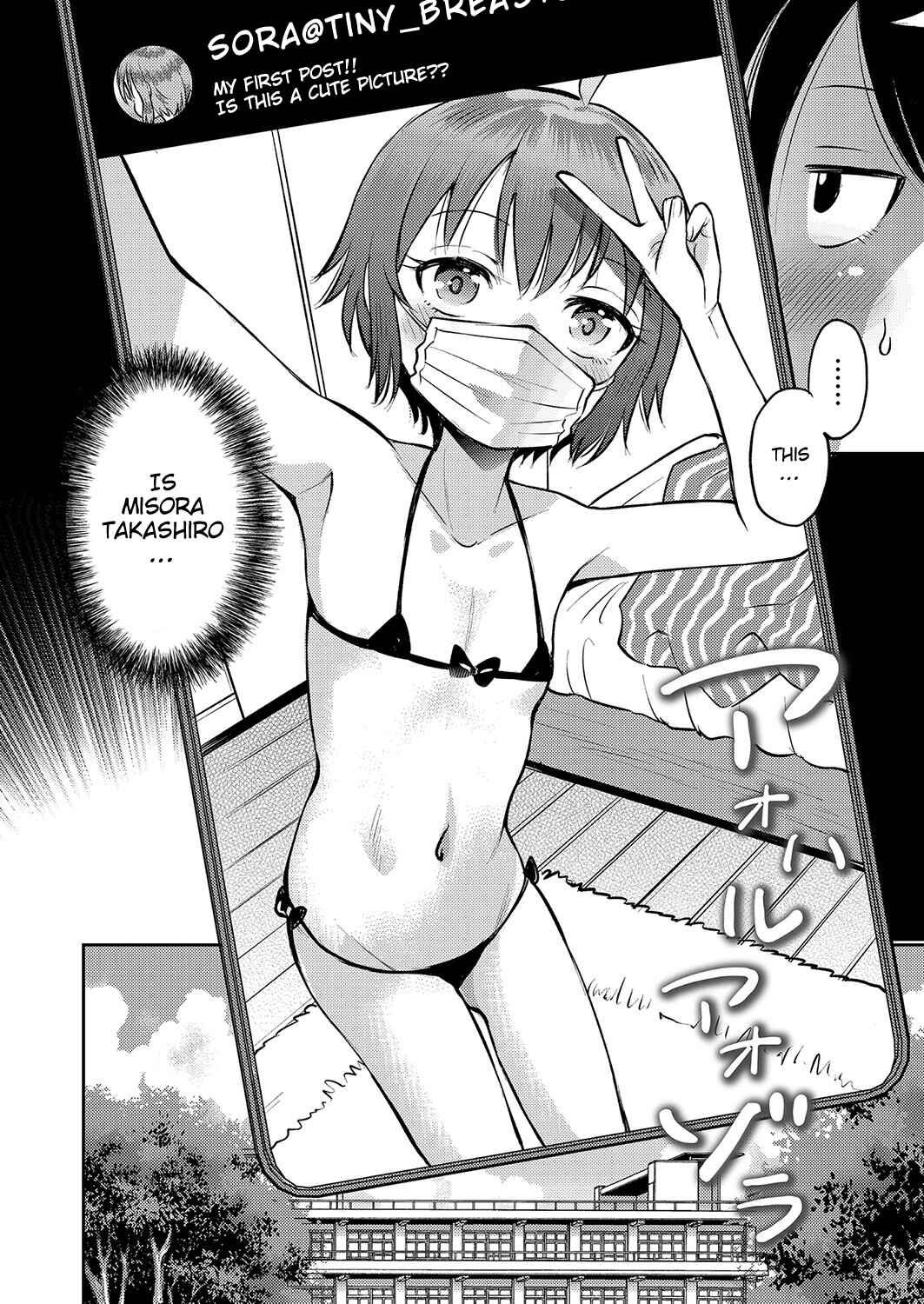Page 2 Chapter 9 Yamanu Sei e no Koukishin