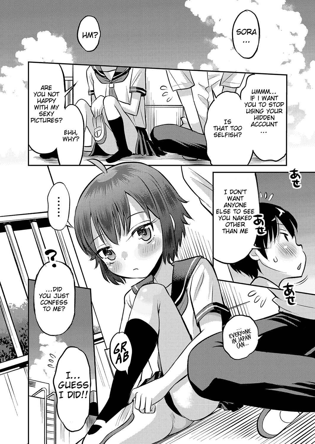 Page 23 Chapter 9 Yamanu Sei e no Koukishin