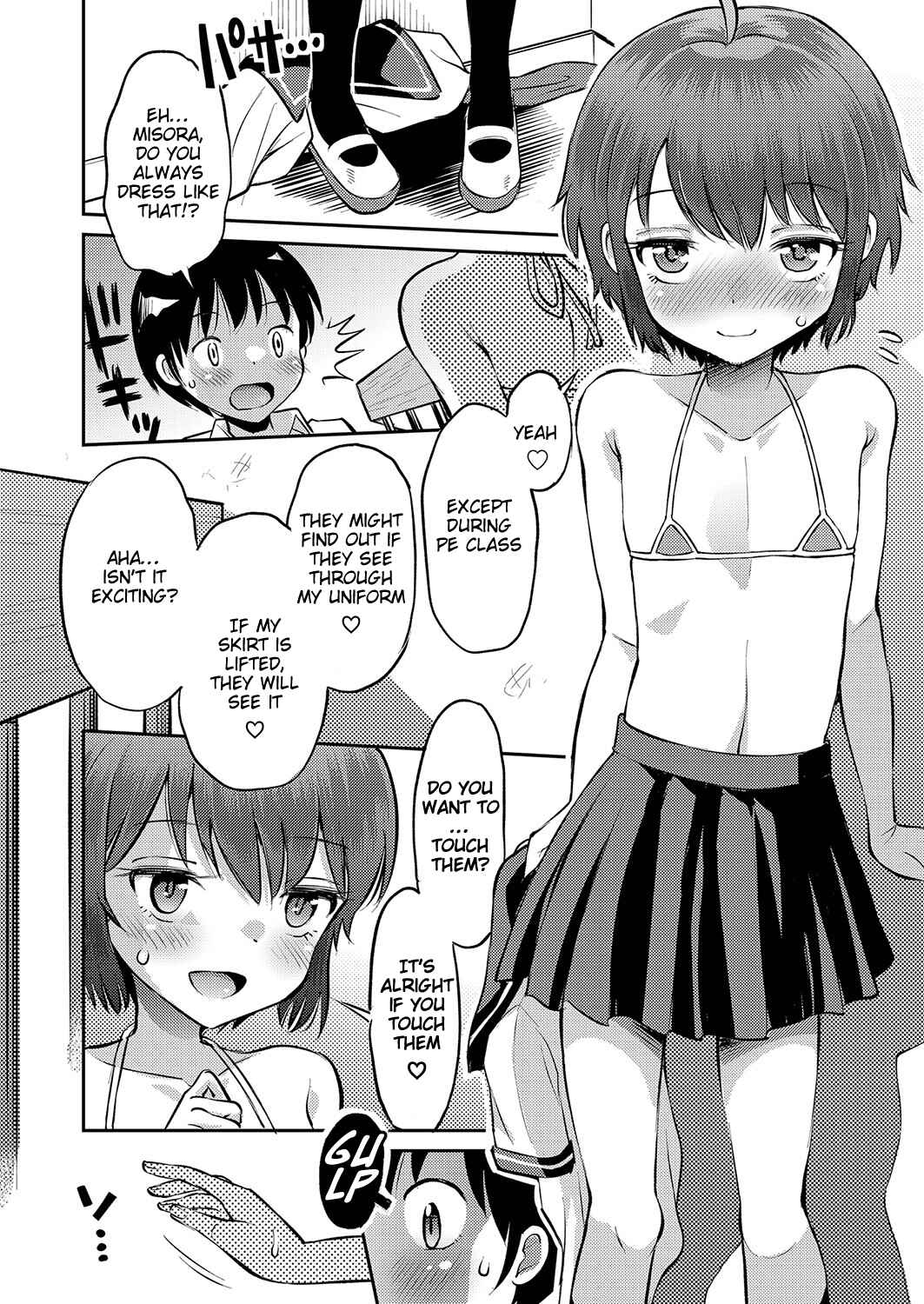 Page 6 Chapter 9 Yamanu Sei e no Koukishin