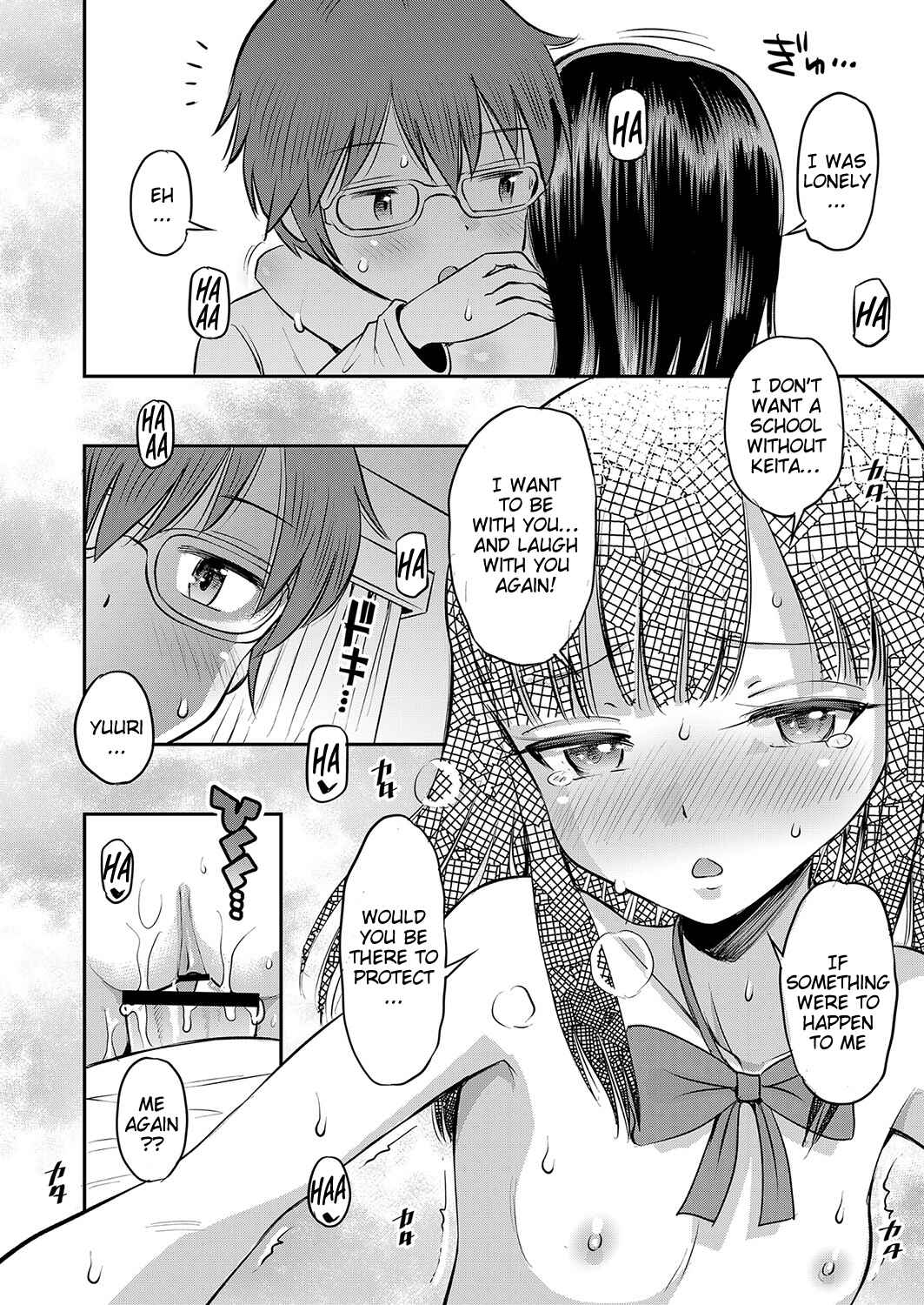 Page 18 Chapter 4 Yamanu Sei e no Koukishin