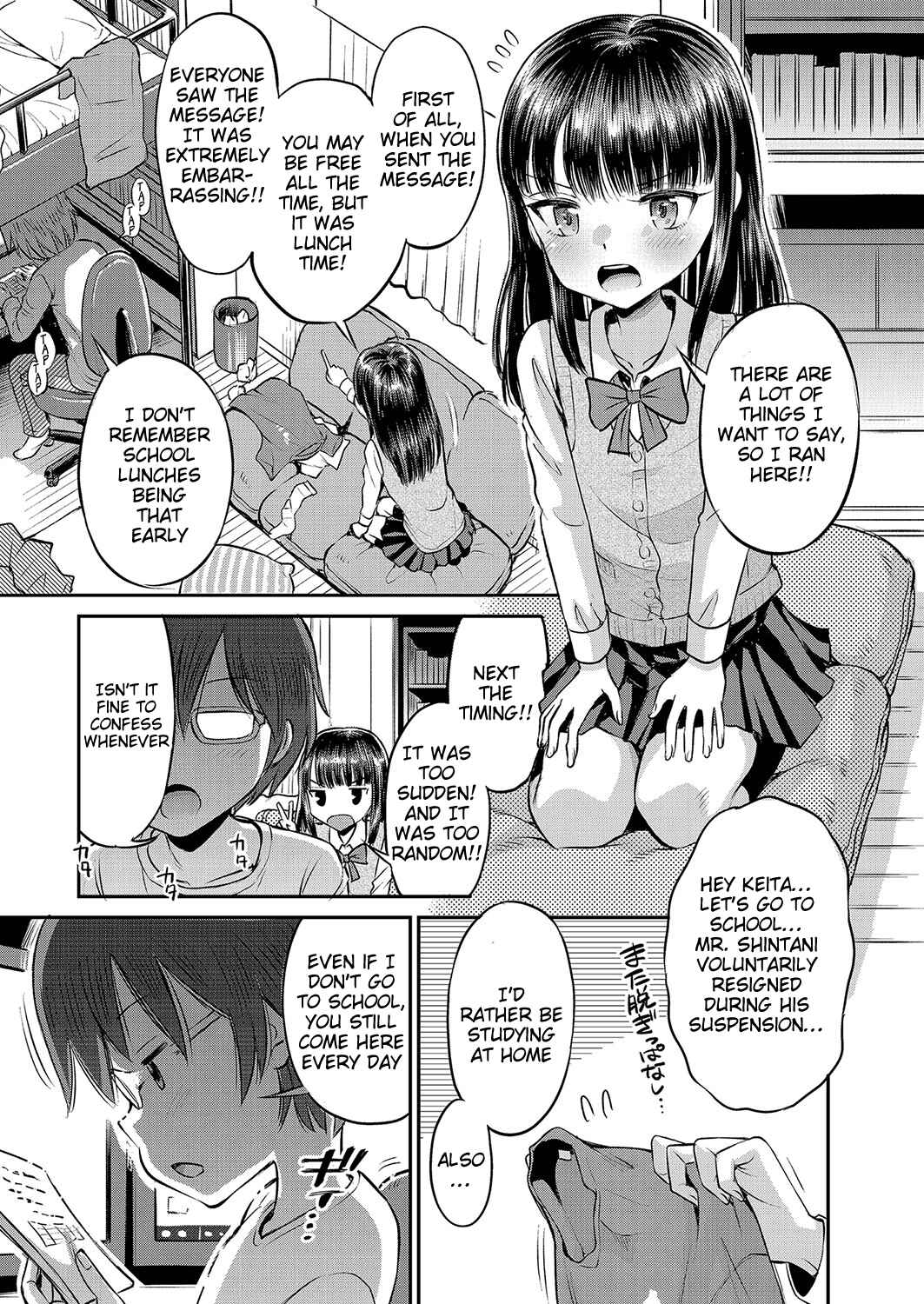 Page 3 Chapter 4 Yamanu Sei e no Koukishin