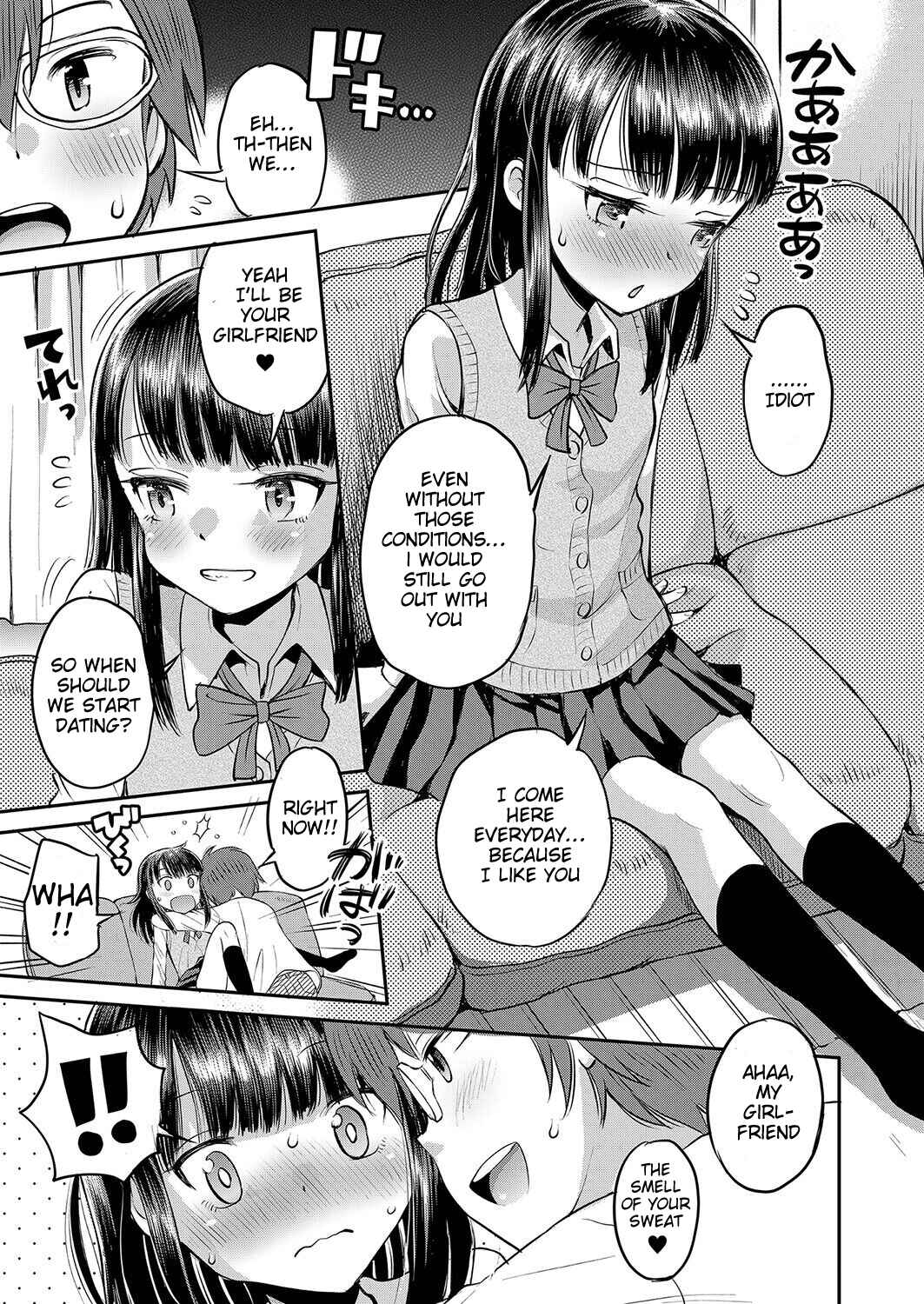 Page 5 Chapter 4 Yamanu Sei e no Koukishin