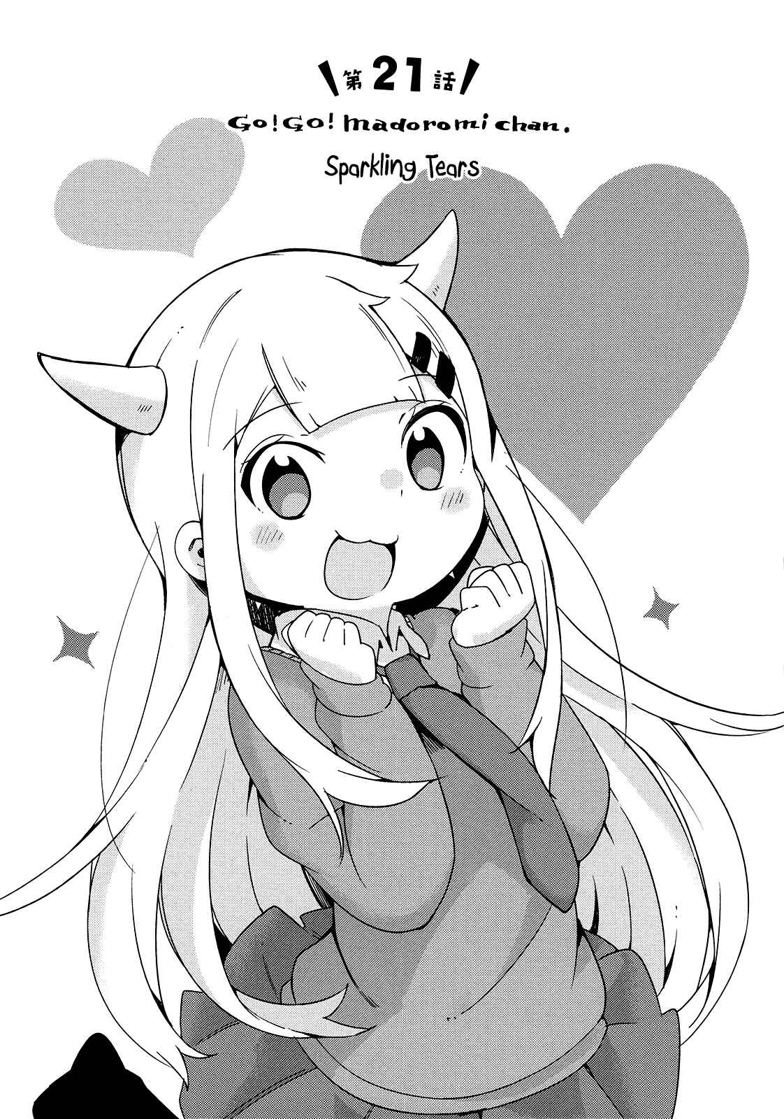 Page 1 Chapter 21 Madoromi-chan ga Iku.