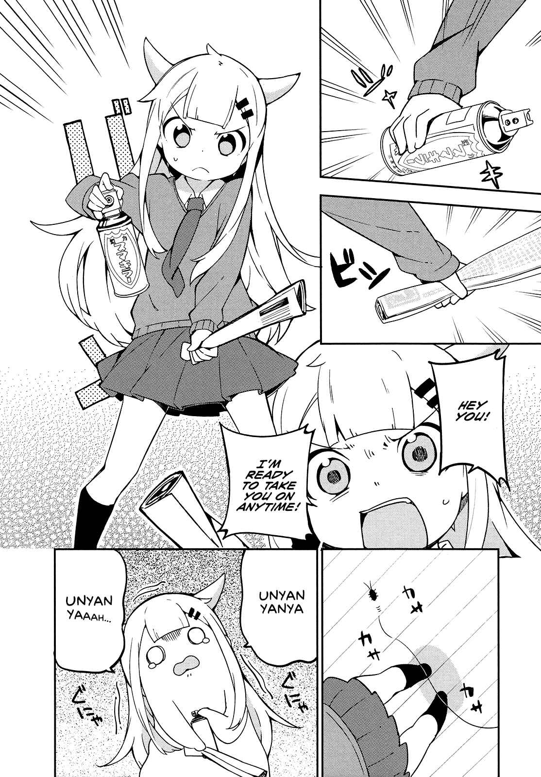 Page 4 Chapter 21 Madoromi-chan ga Iku.