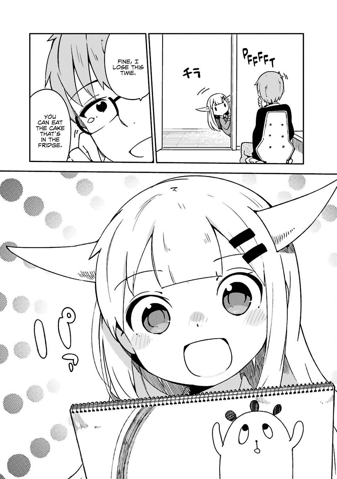Page 9 Chapter 4 Madoromi-chan ga Iku.