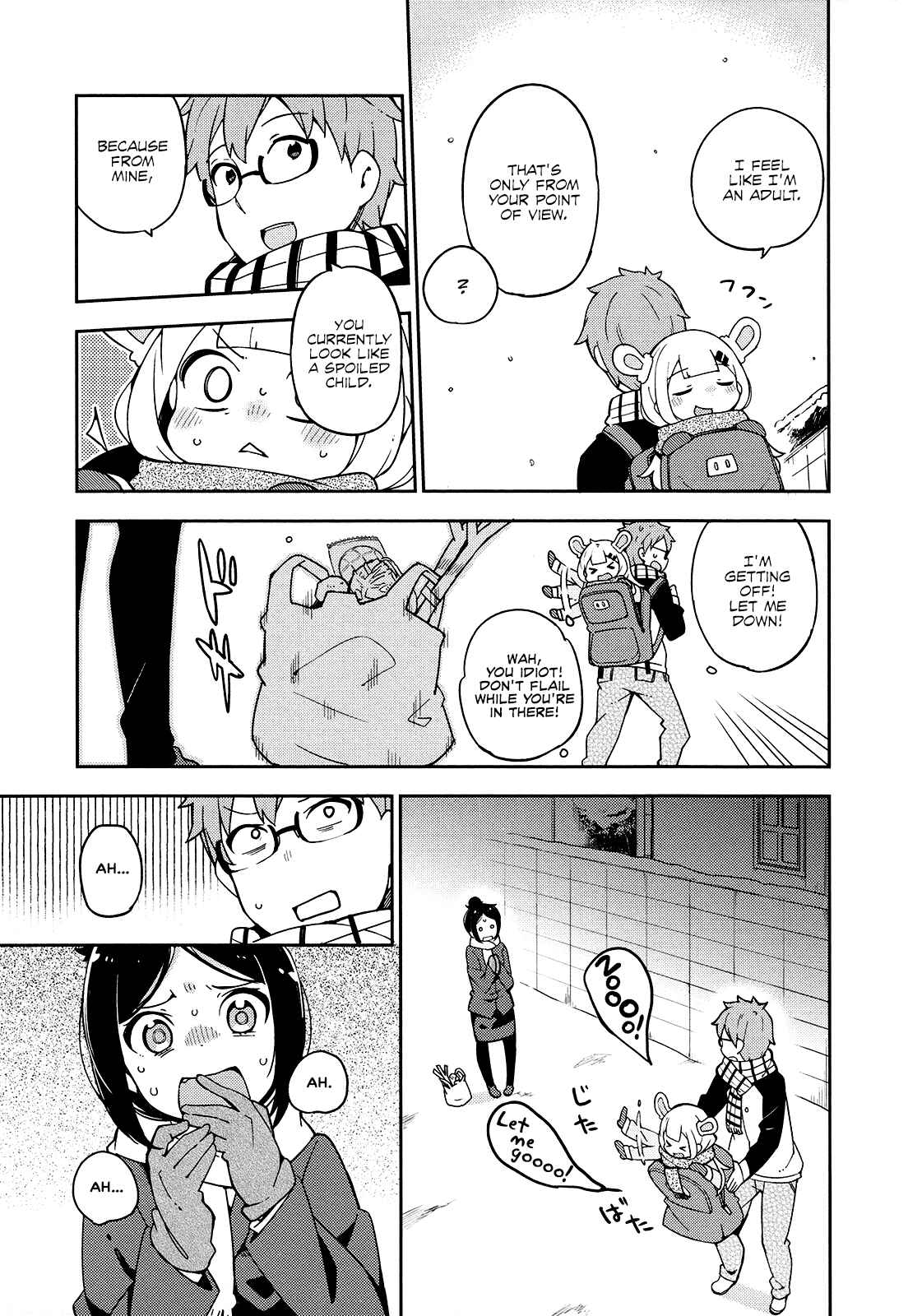 Page 11 Chapter 22 Madoromi-chan ga Iku.
