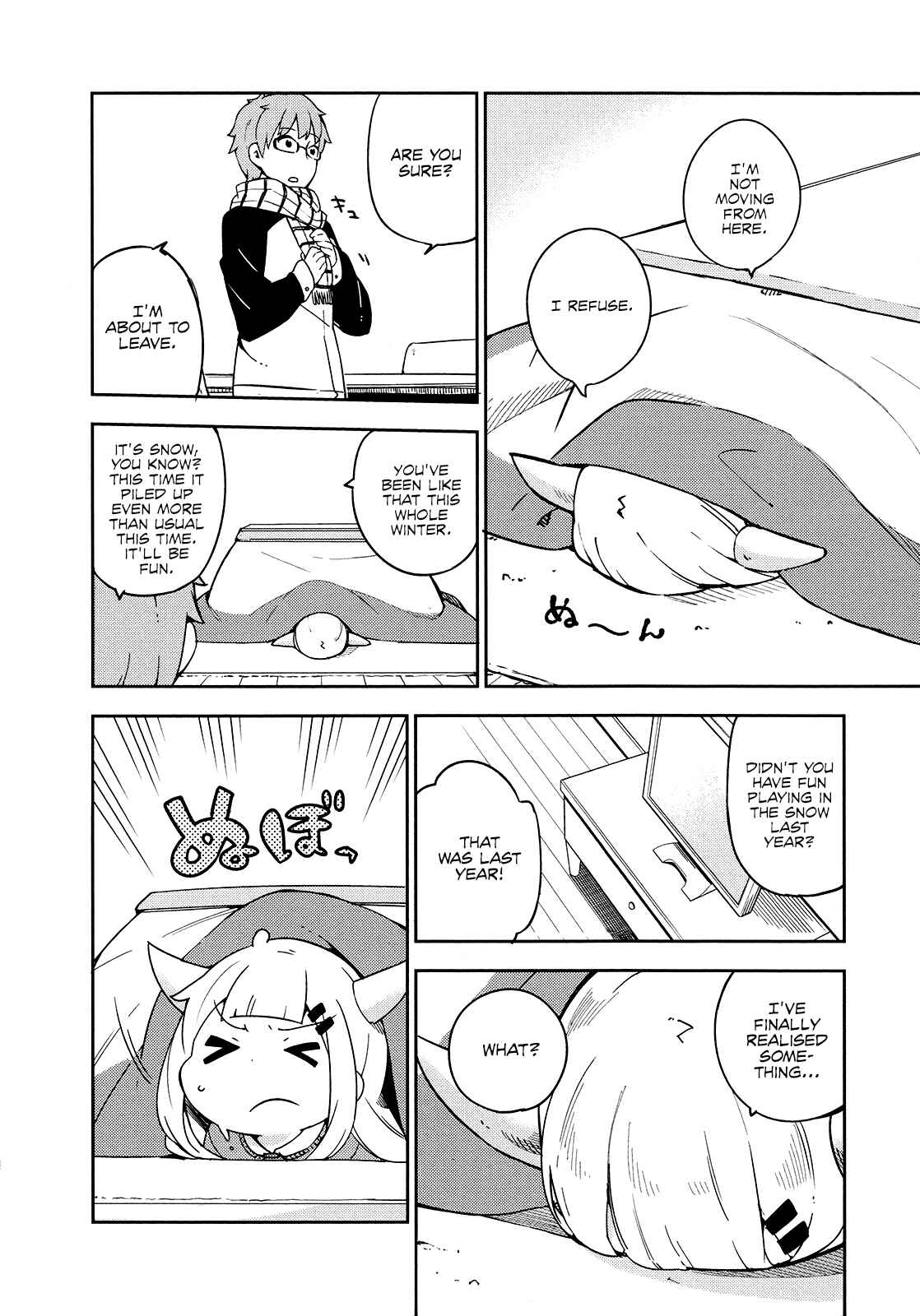 Page 2 Chapter 22 Madoromi-chan ga Iku.
