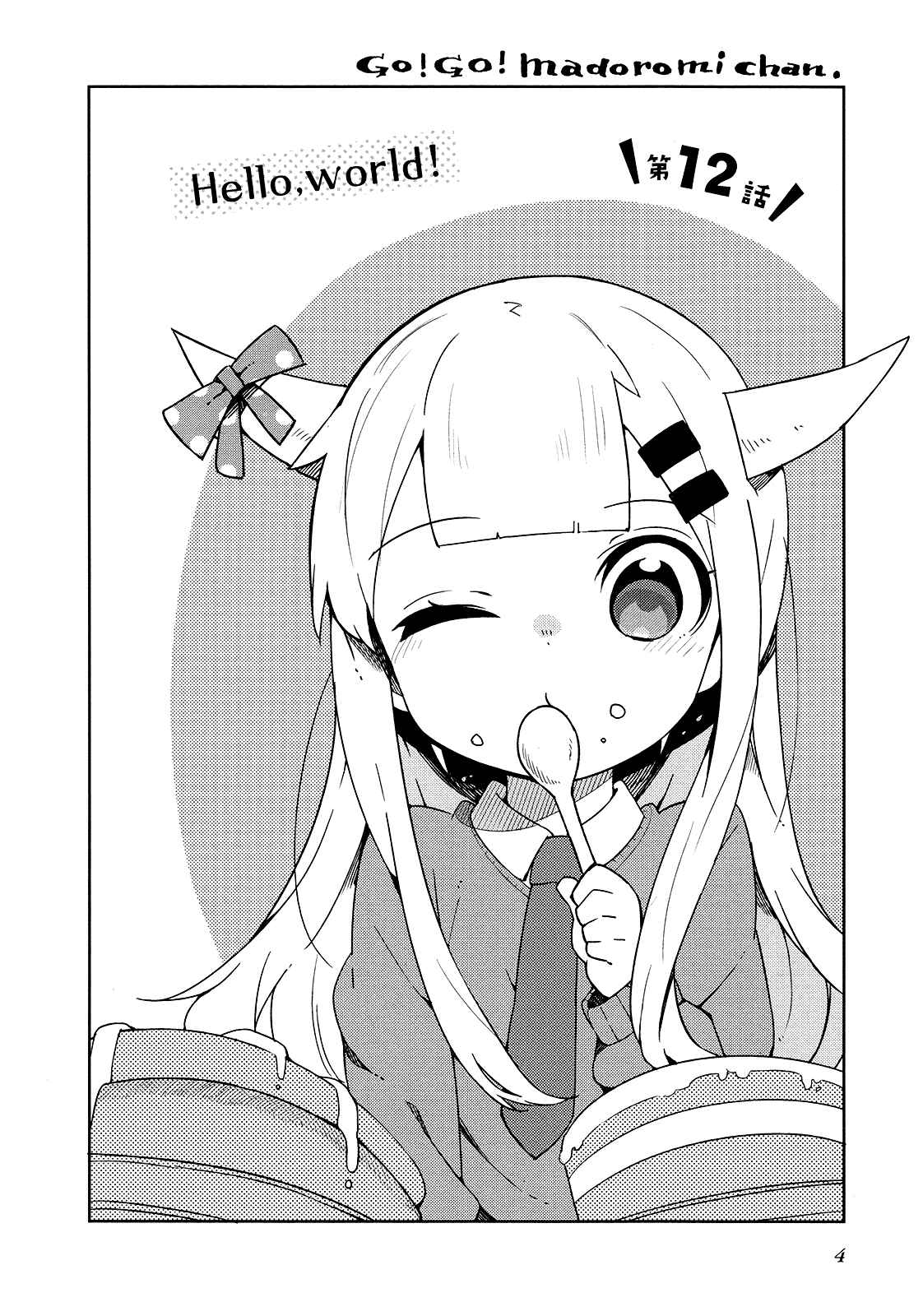 Page 2 Chapter 12 Madoromi-chan ga Iku.