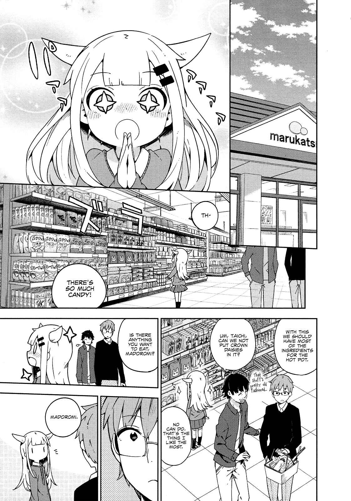 Page 3 Chapter 12 Madoromi-chan ga Iku.