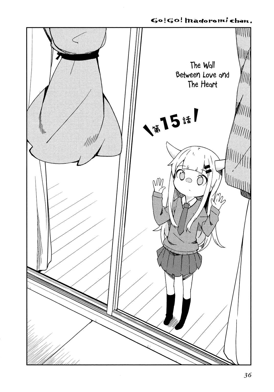 Page 2 Chapter 15 Madoromi-chan ga Iku.