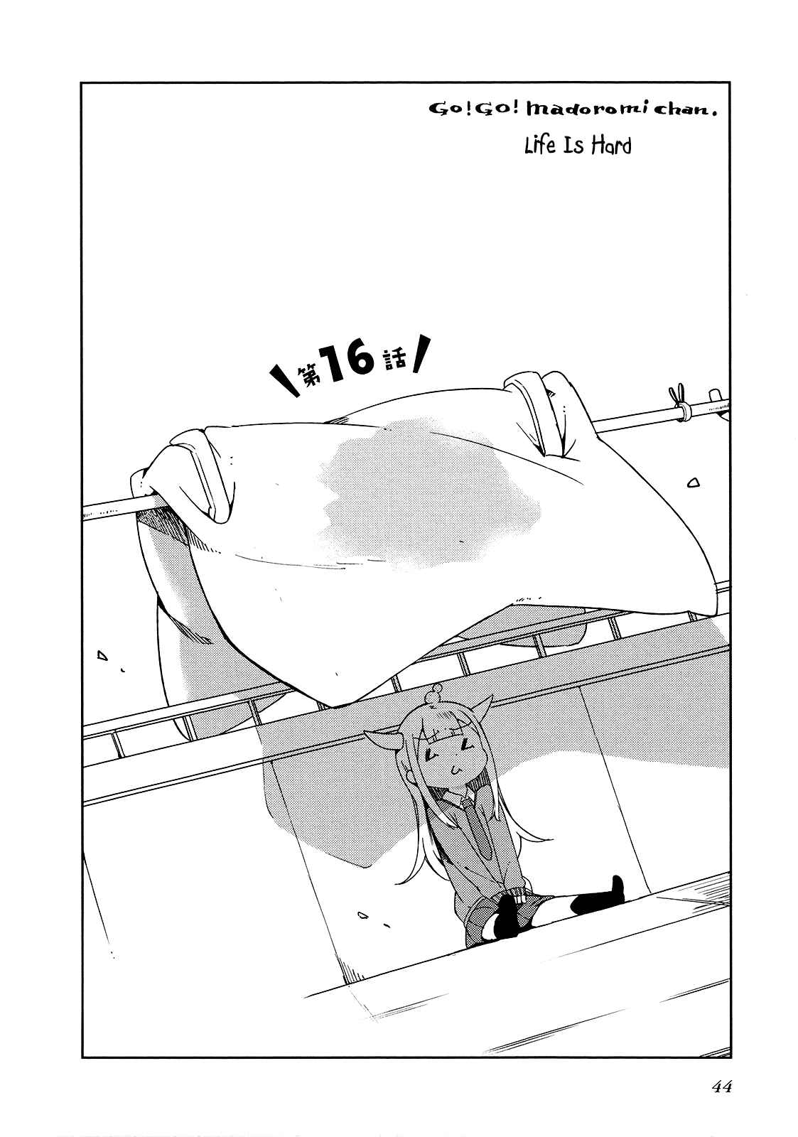 Page 2 Chapter 16 Madoromi-chan ga Iku.