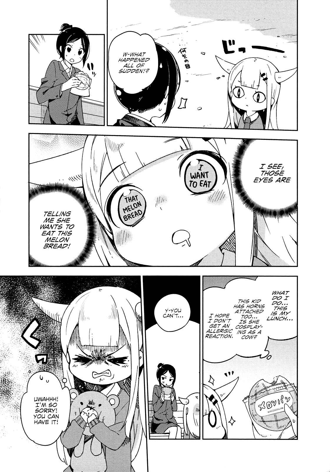 Page 7 Chapter 16 Madoromi-chan ga Iku.