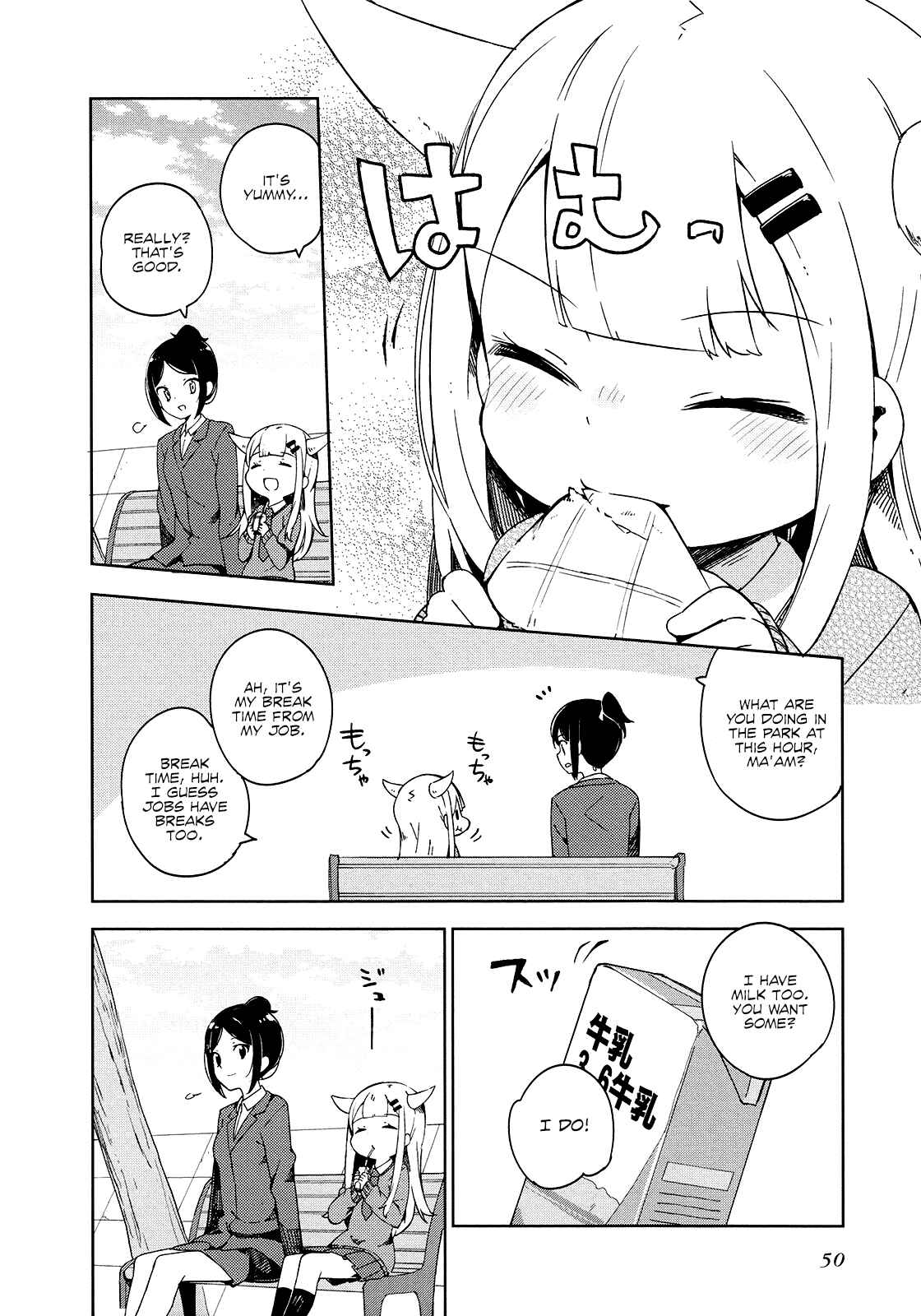 Page 8 Chapter 16 Madoromi-chan ga Iku.