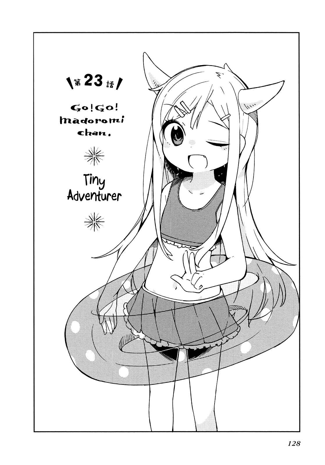 Page 2 Chapter 23 Madoromi-chan ga Iku.