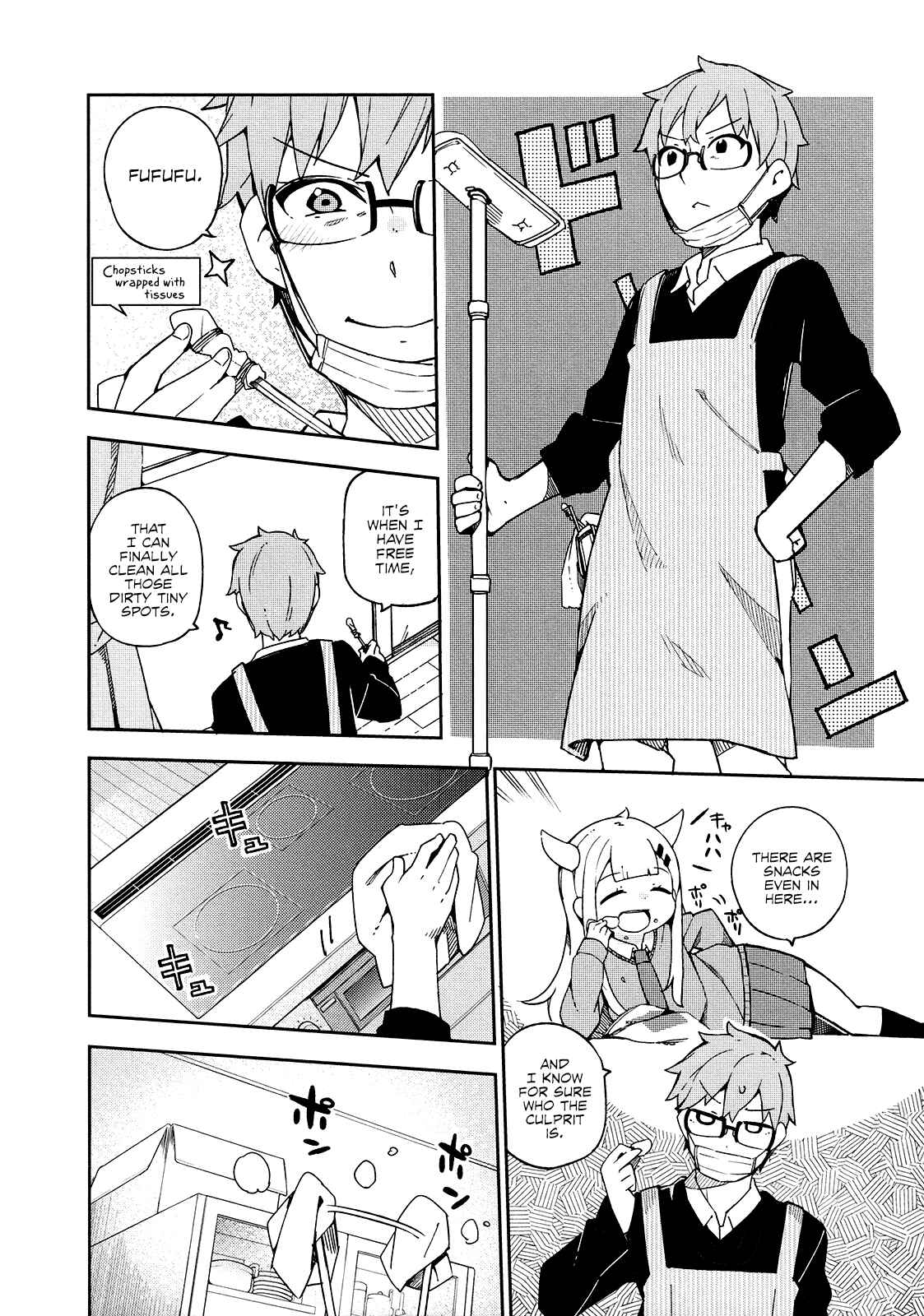 Page 4 Chapter 23 Madoromi-chan ga Iku.