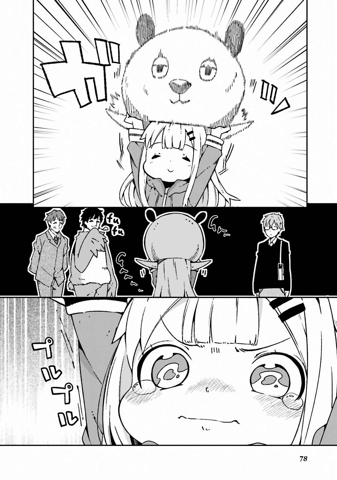 Page 10 Chapter 7 Madoromi-chan ga Iku.