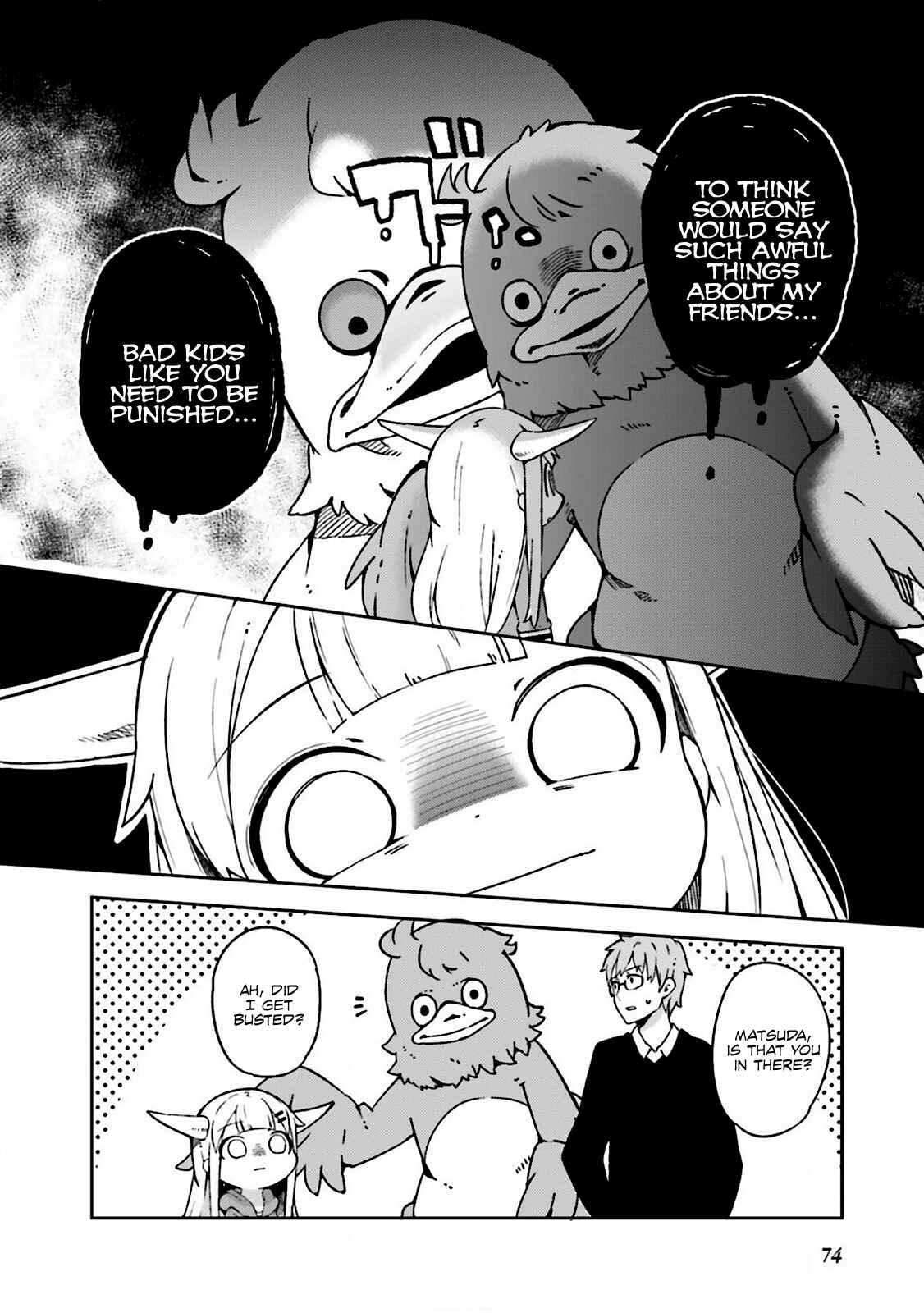 Page 6 Chapter 7 Madoromi-chan ga Iku.